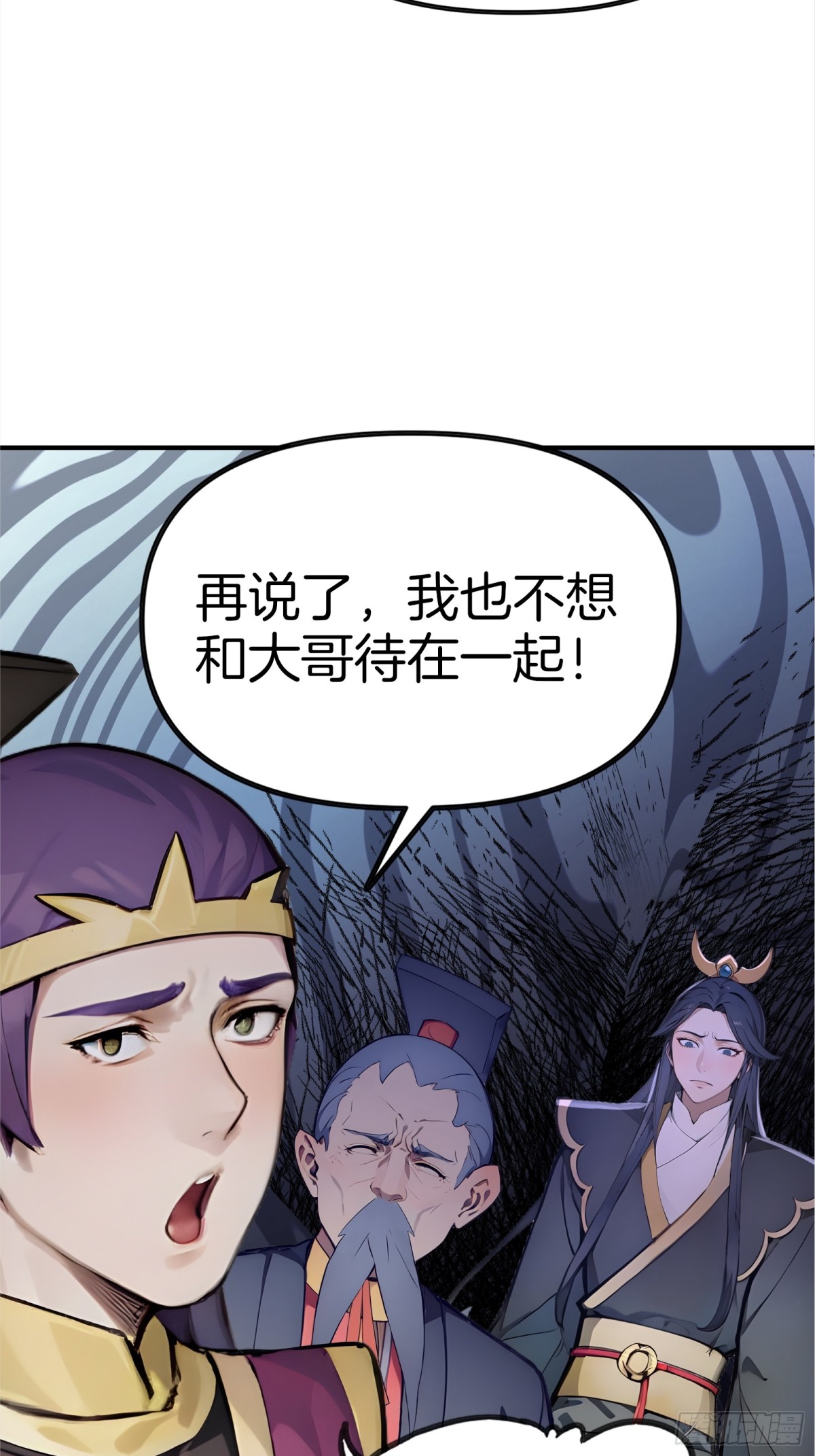52  父子异心！-第53话