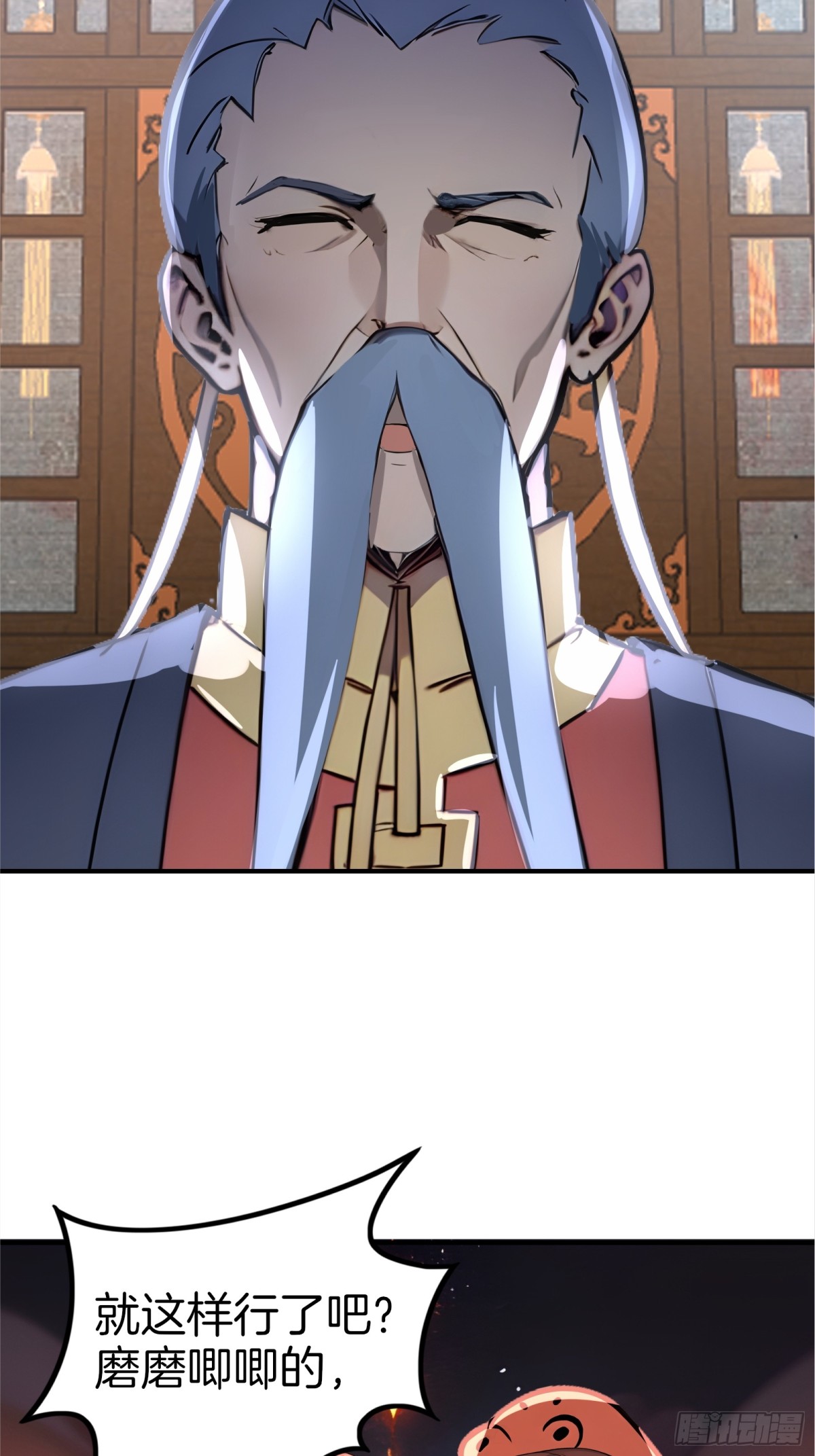52  父子异心！-第53话