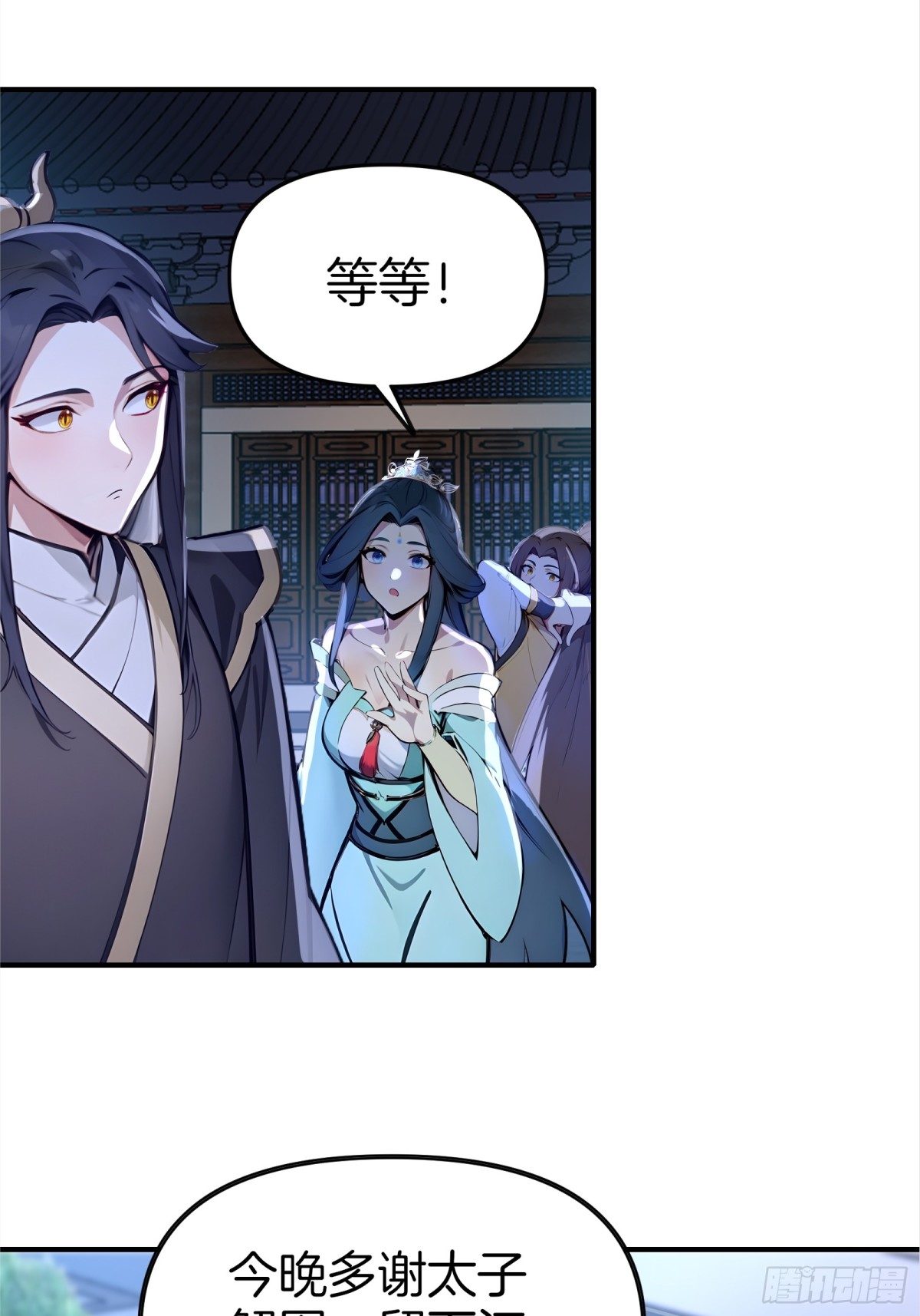 52  父子异心！-第53话