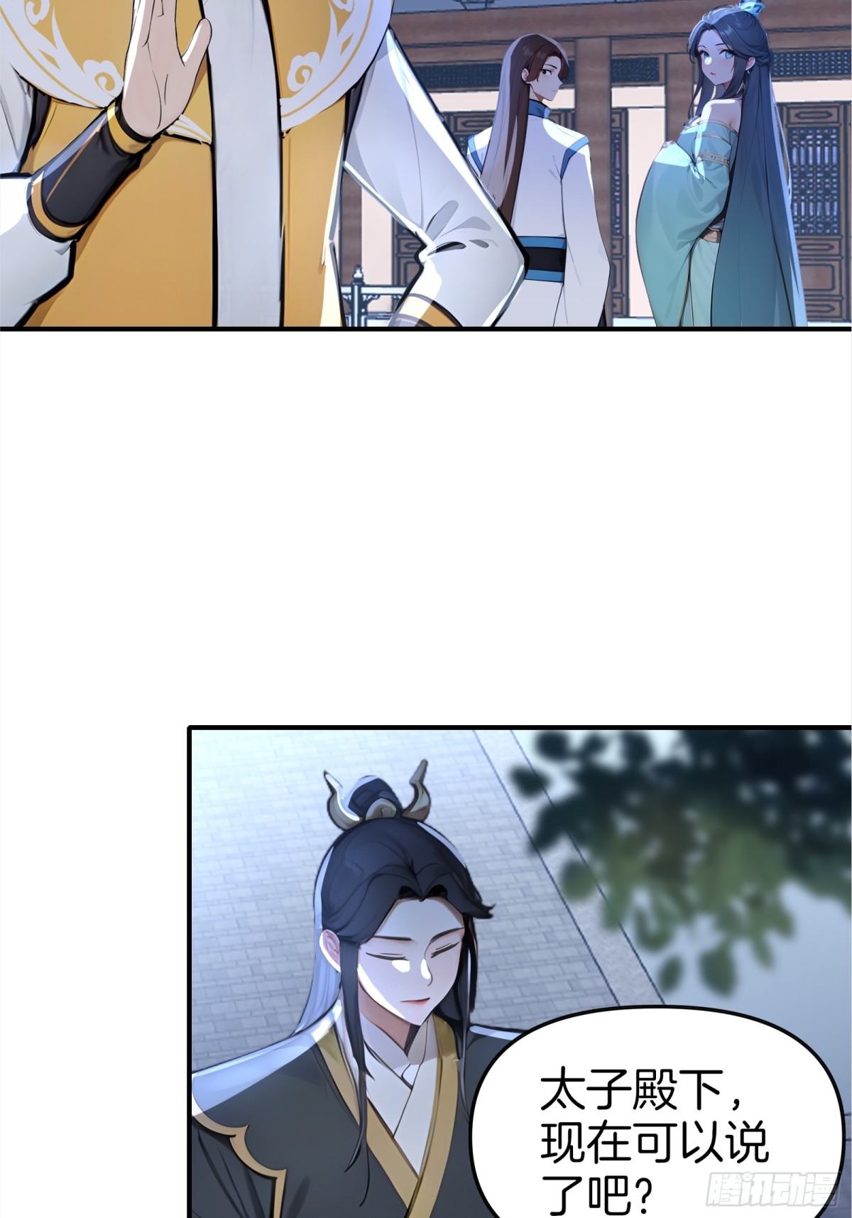 52  父子异心！-第53话