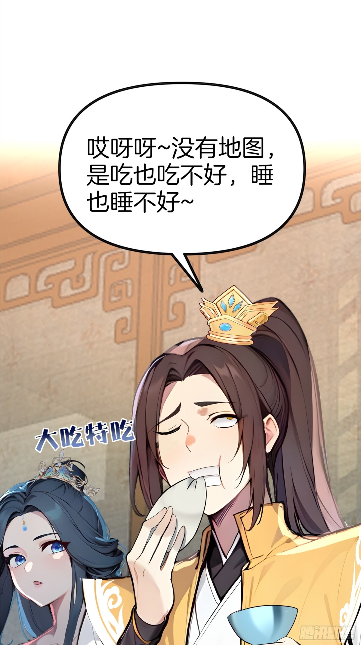 52  父子异心！-第53话