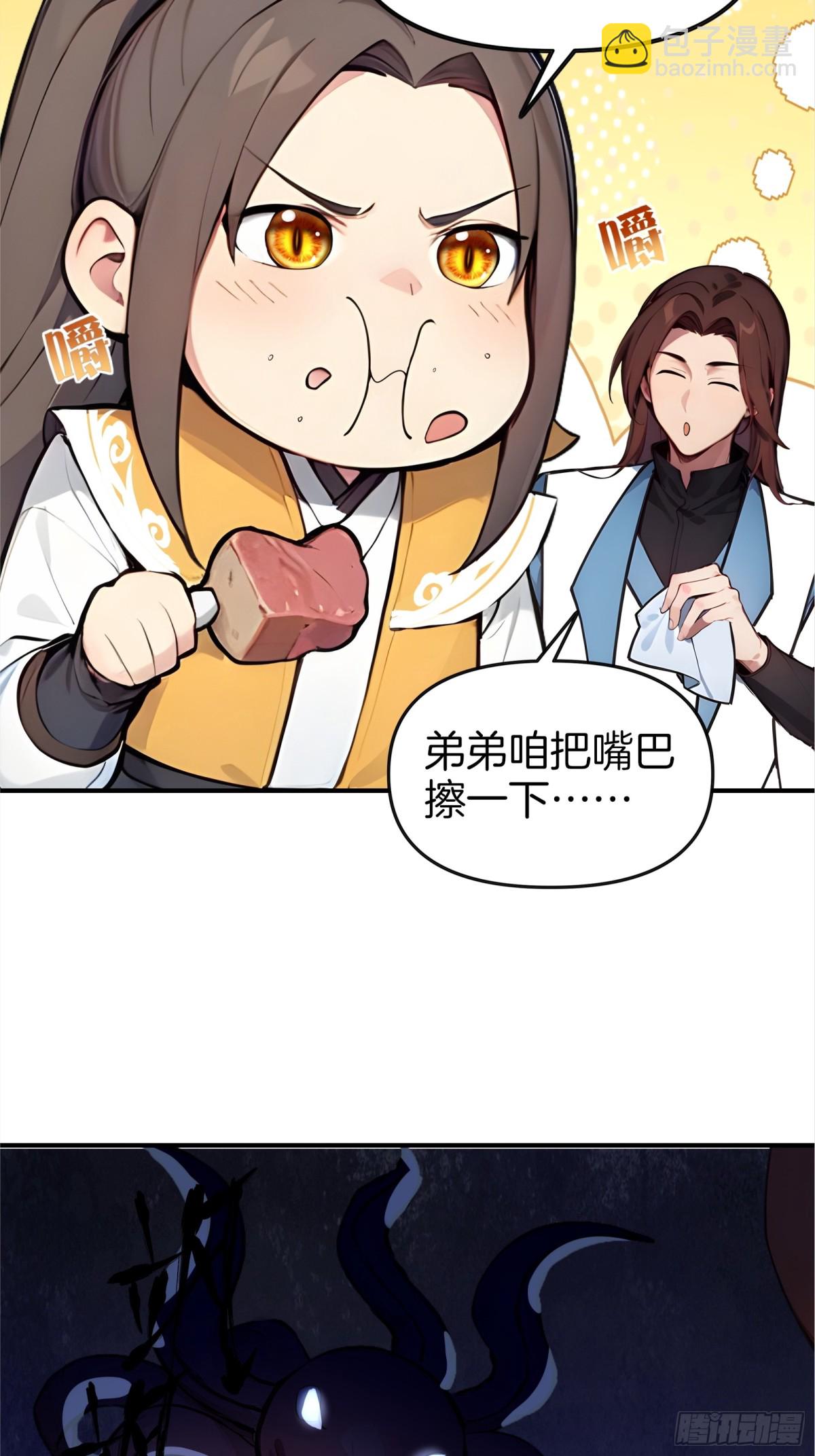 52  父子异心！-第53话