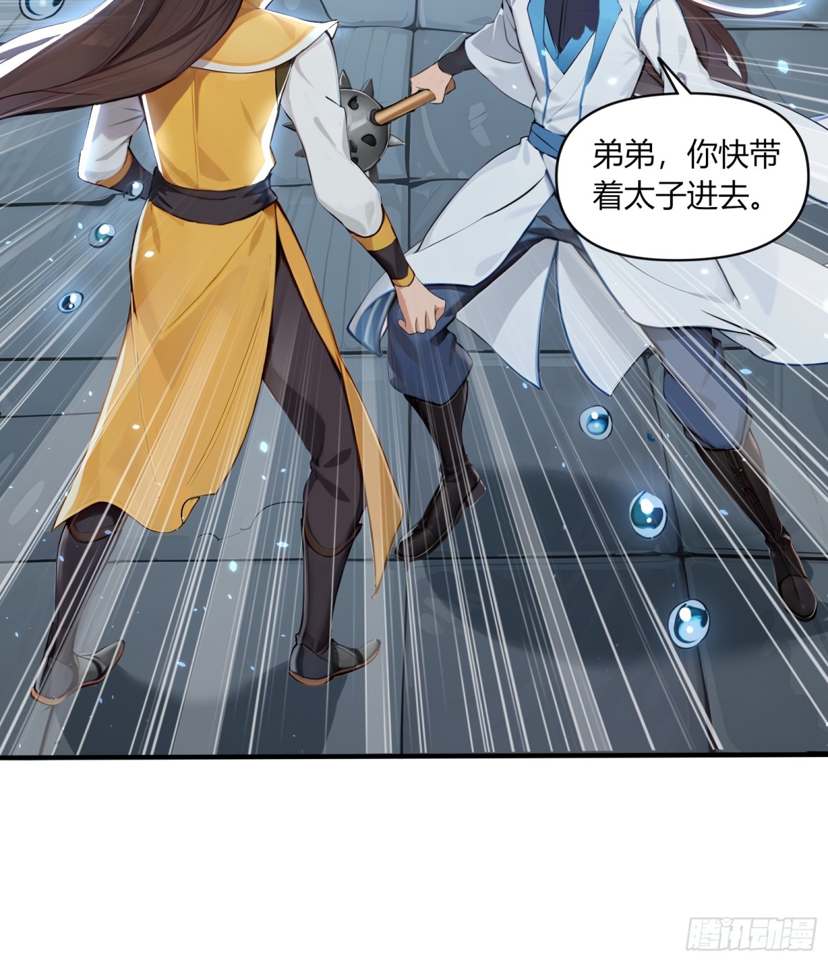 54  攻打虾蟹堂！-第55话