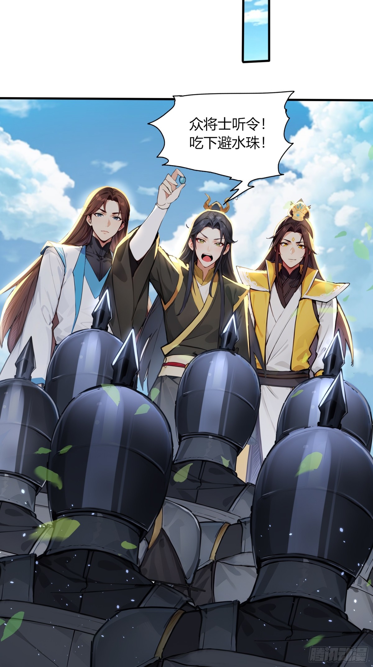 54  攻打虾蟹堂！-第55话