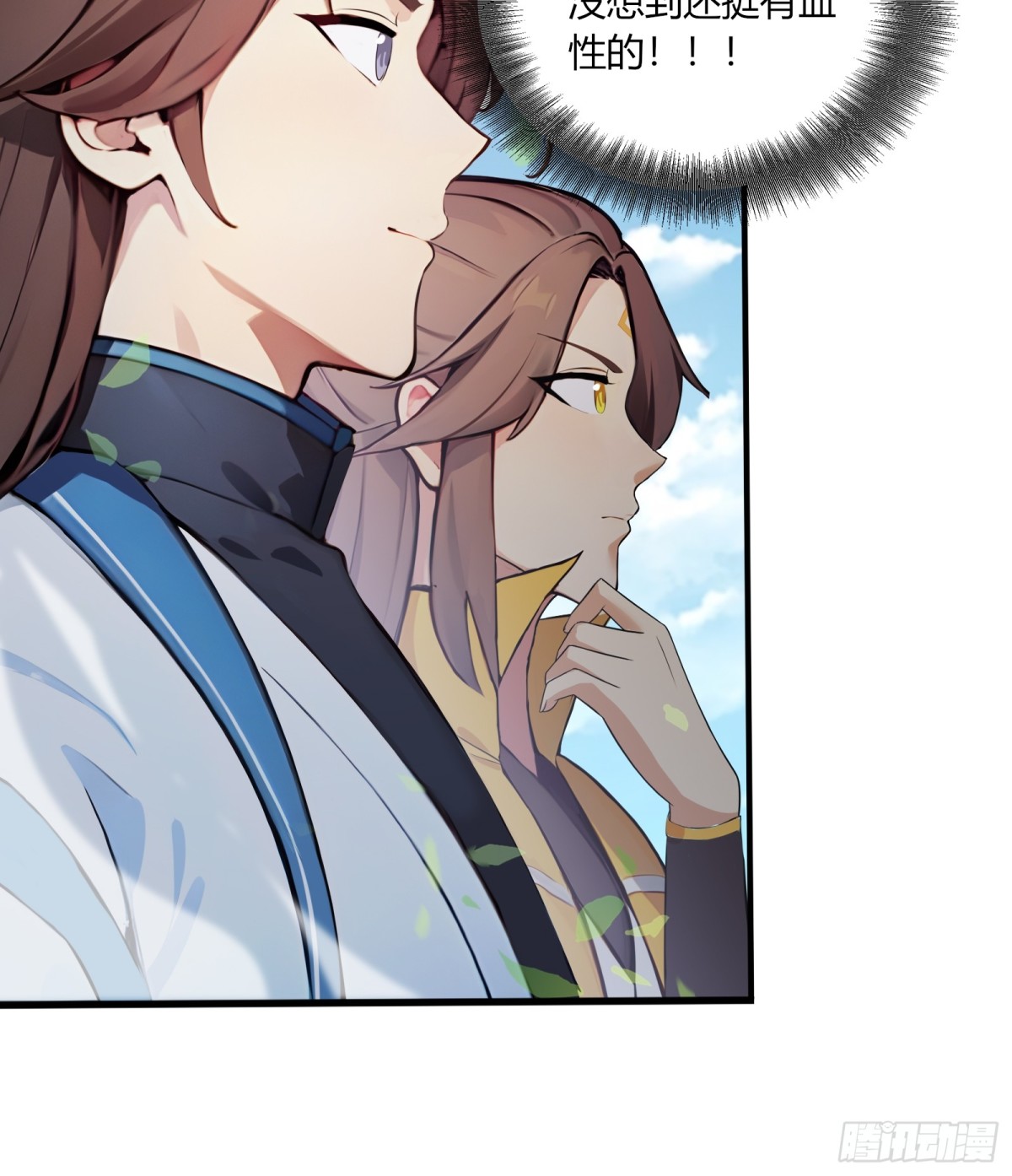 54  攻打虾蟹堂！-第55话