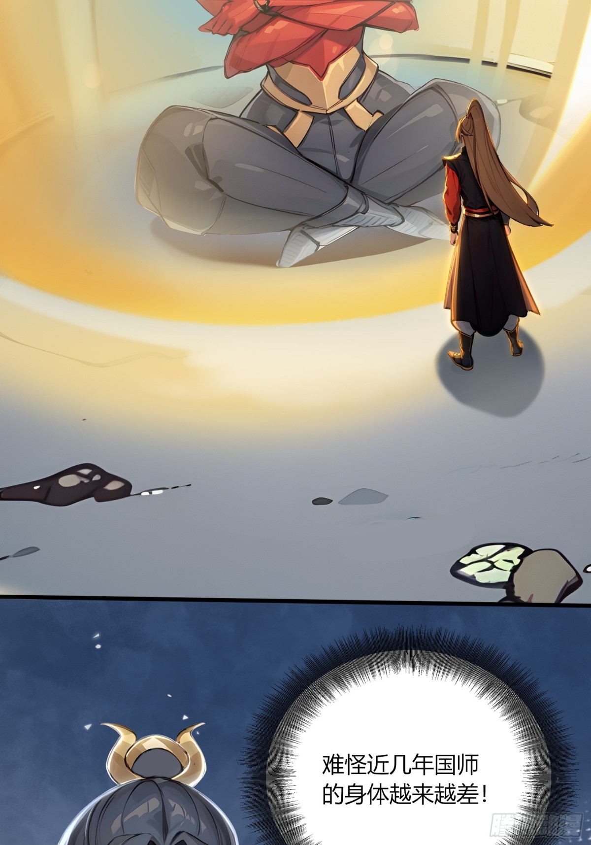 56  早就串通好的！-第57话