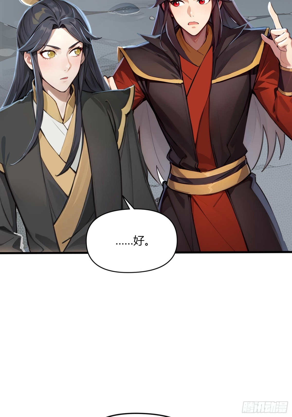 56  早就串通好的！-第57话