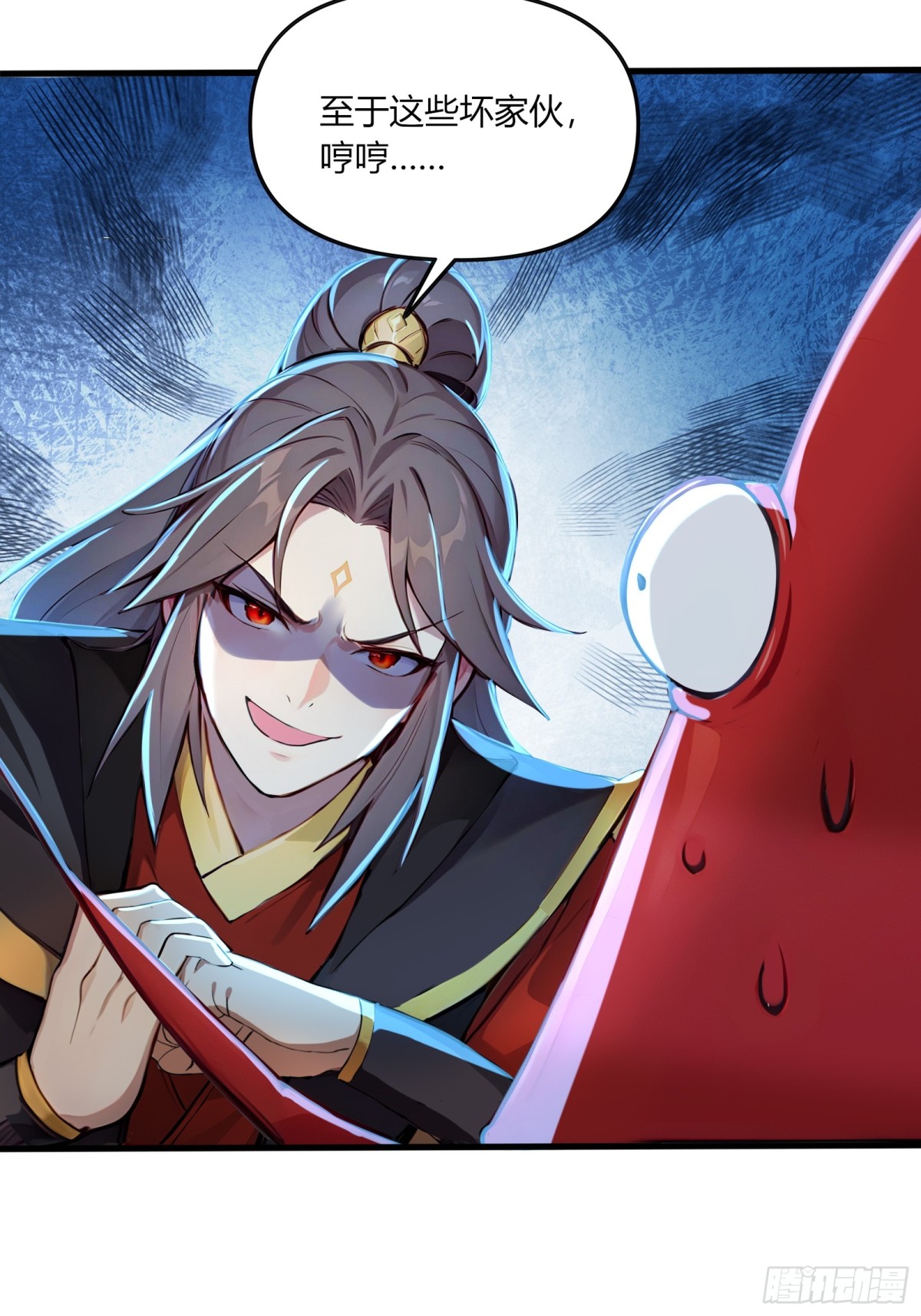 56  早就串通好的！-第57话