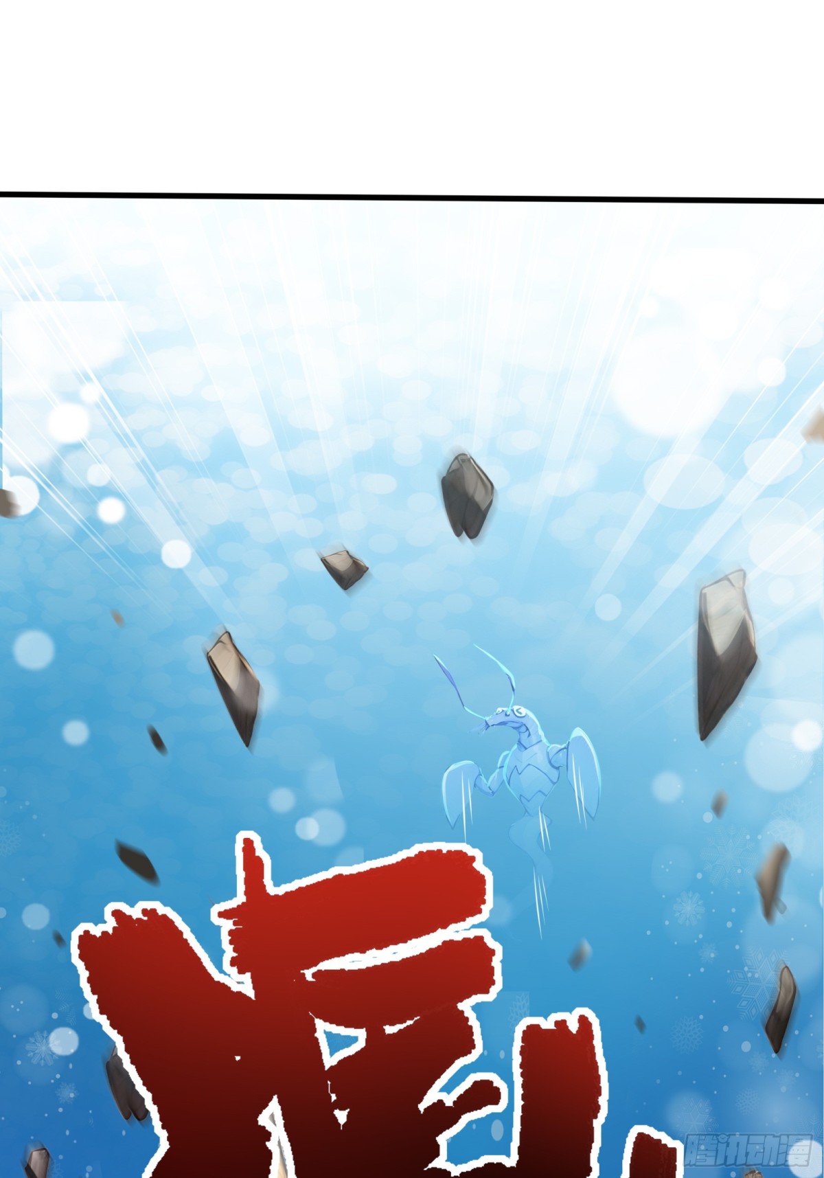 56  早就串通好的！-第57话