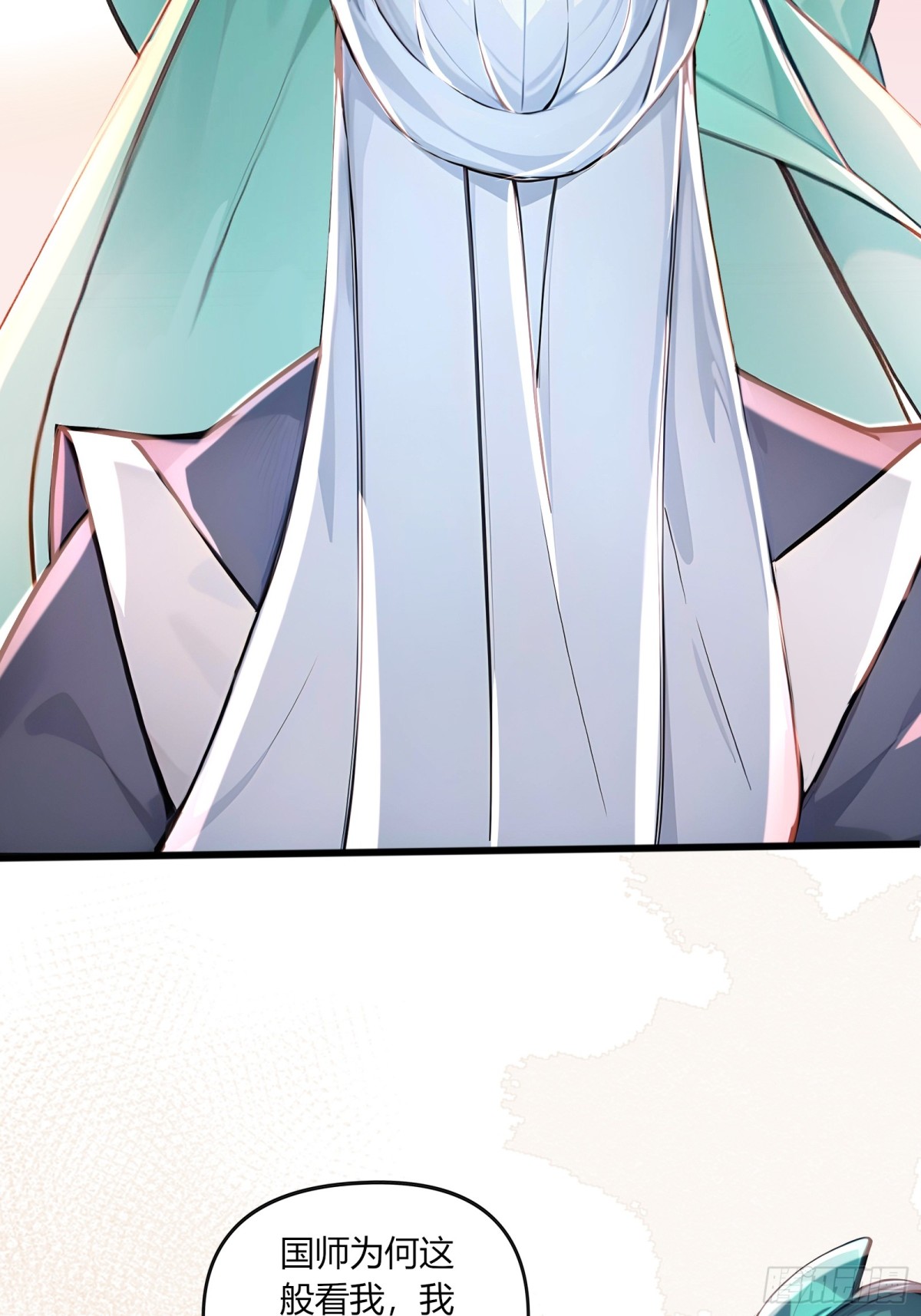 56  早就串通好的！-第57话