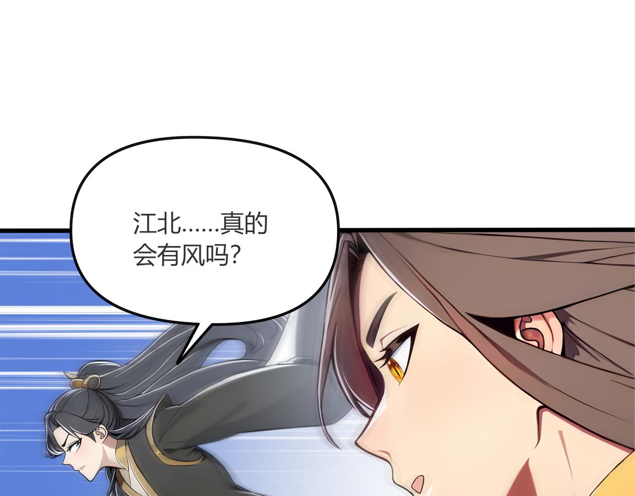 第60话  MVP结算！(1/3)-第61话
