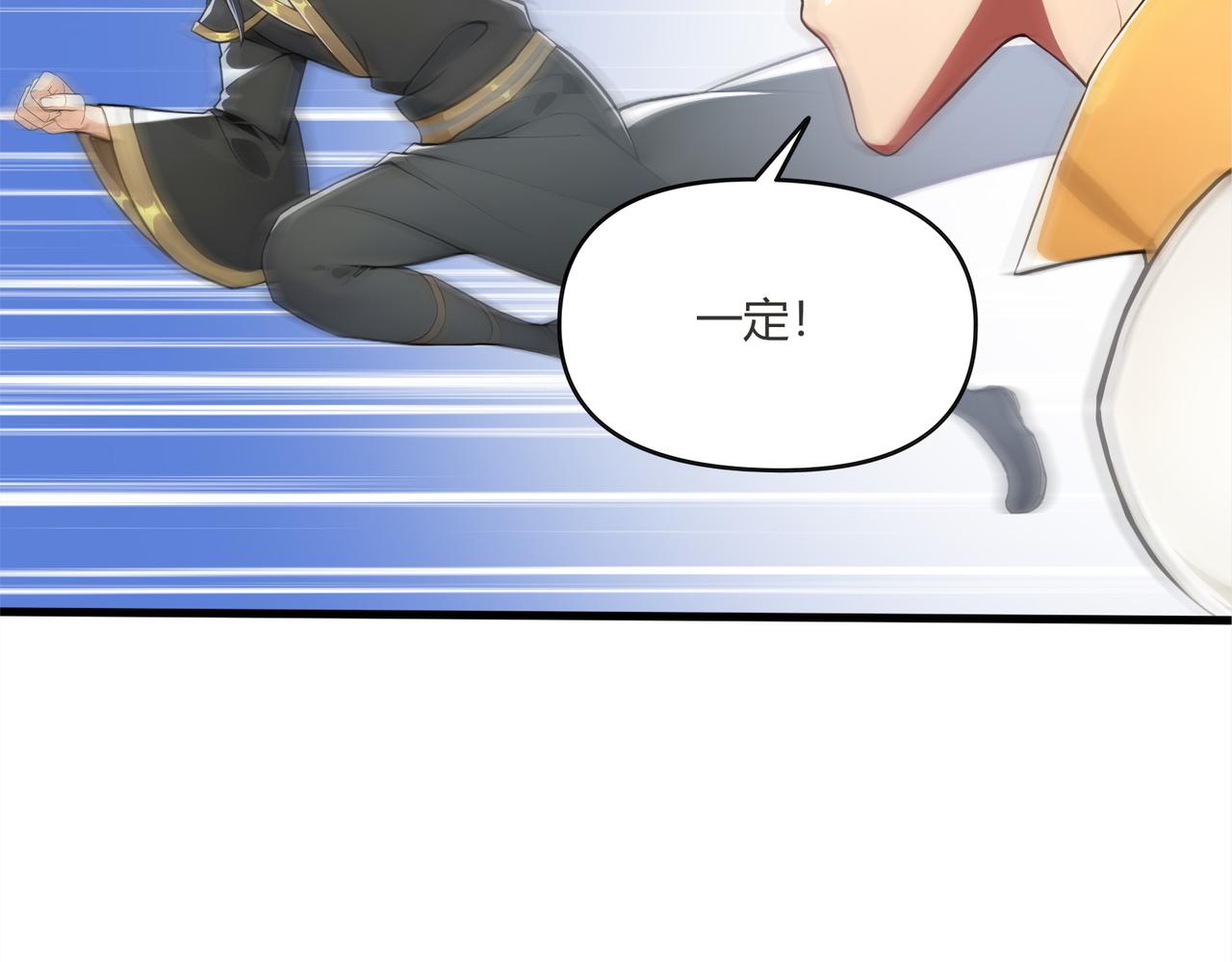 第60话  MVP结算！(1/3)-第61话