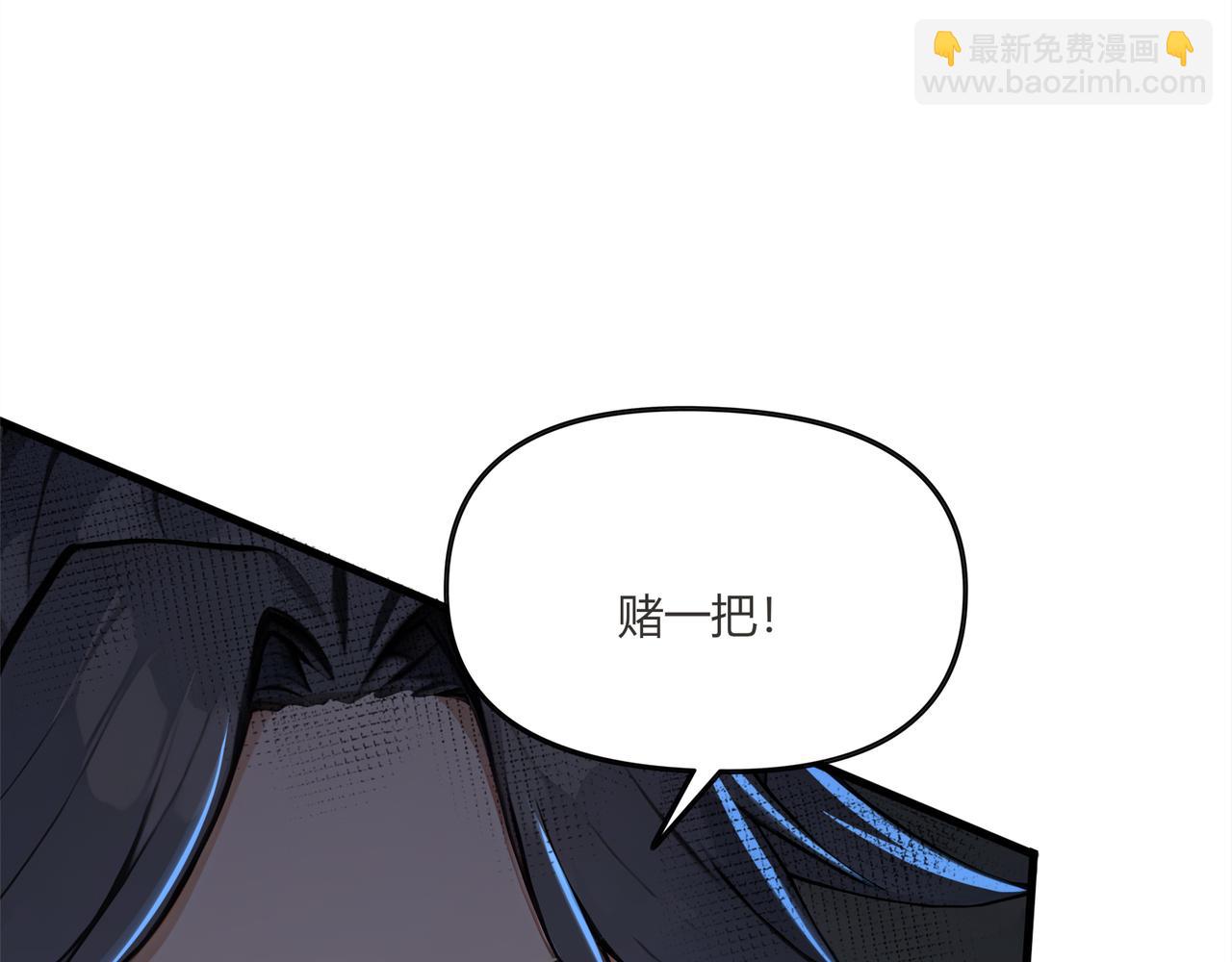 第60话  MVP结算！(1/3)-第61话