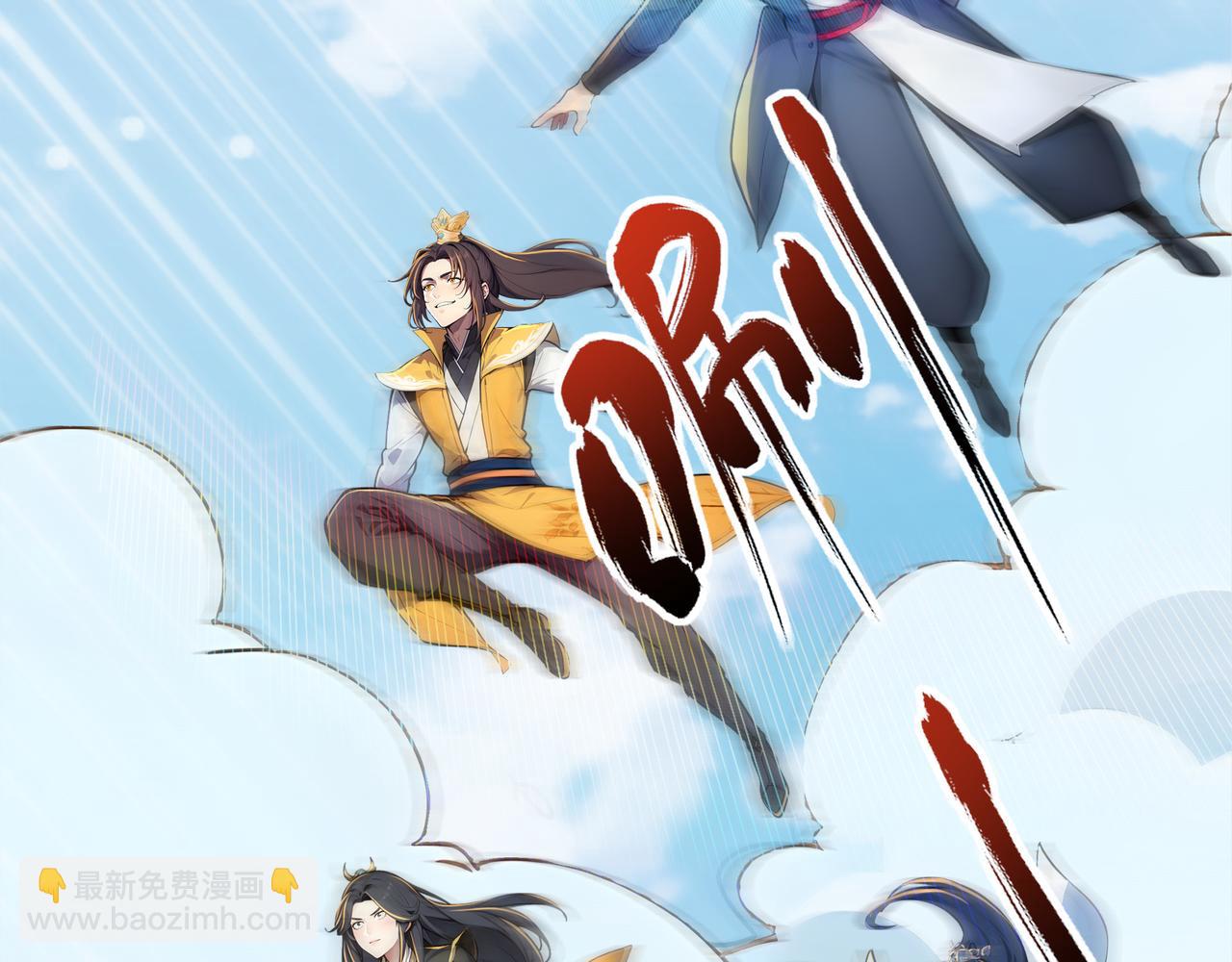 第60话  MVP结算！(1/3)-第61话
