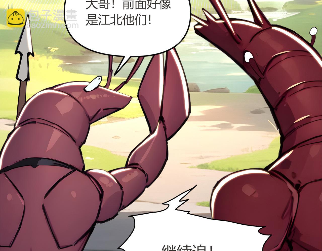 第60话  MVP结算！(1/3)-第61话
