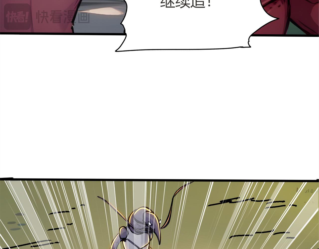 第60话  MVP结算！(1/3)-第61话
