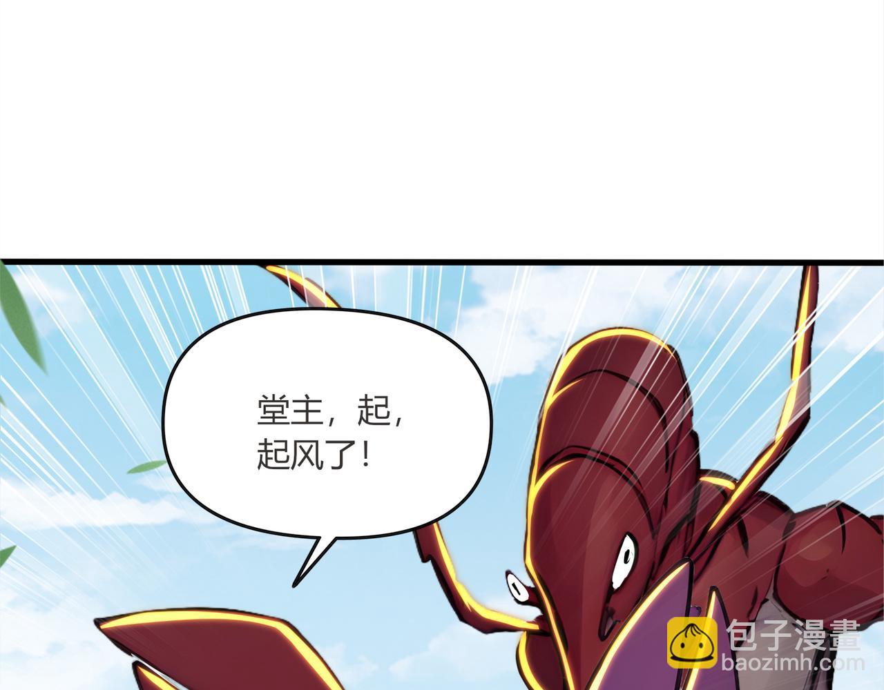 第60话  MVP结算！(1/3)-第61话