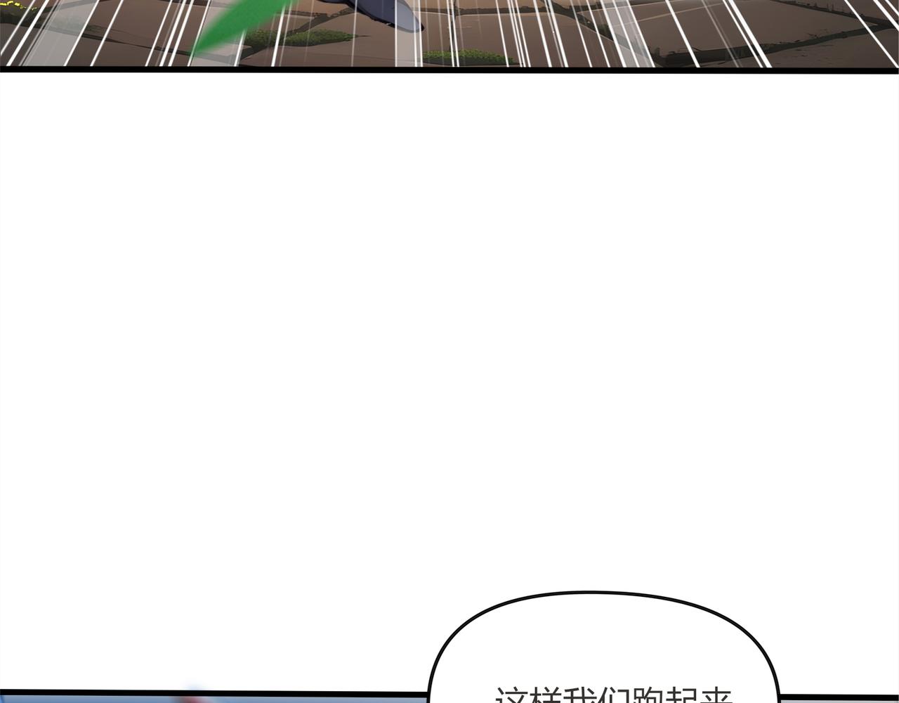 第60话  MVP结算！(1/3)-第61话
