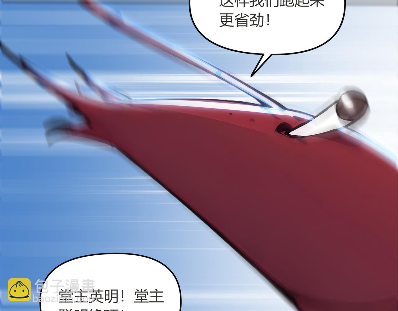 第60话  MVP结算！(1/3)-第61话