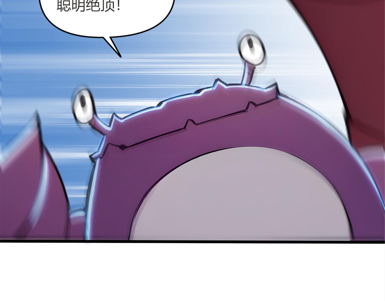 第60话  MVP结算！(1/3)-第61话