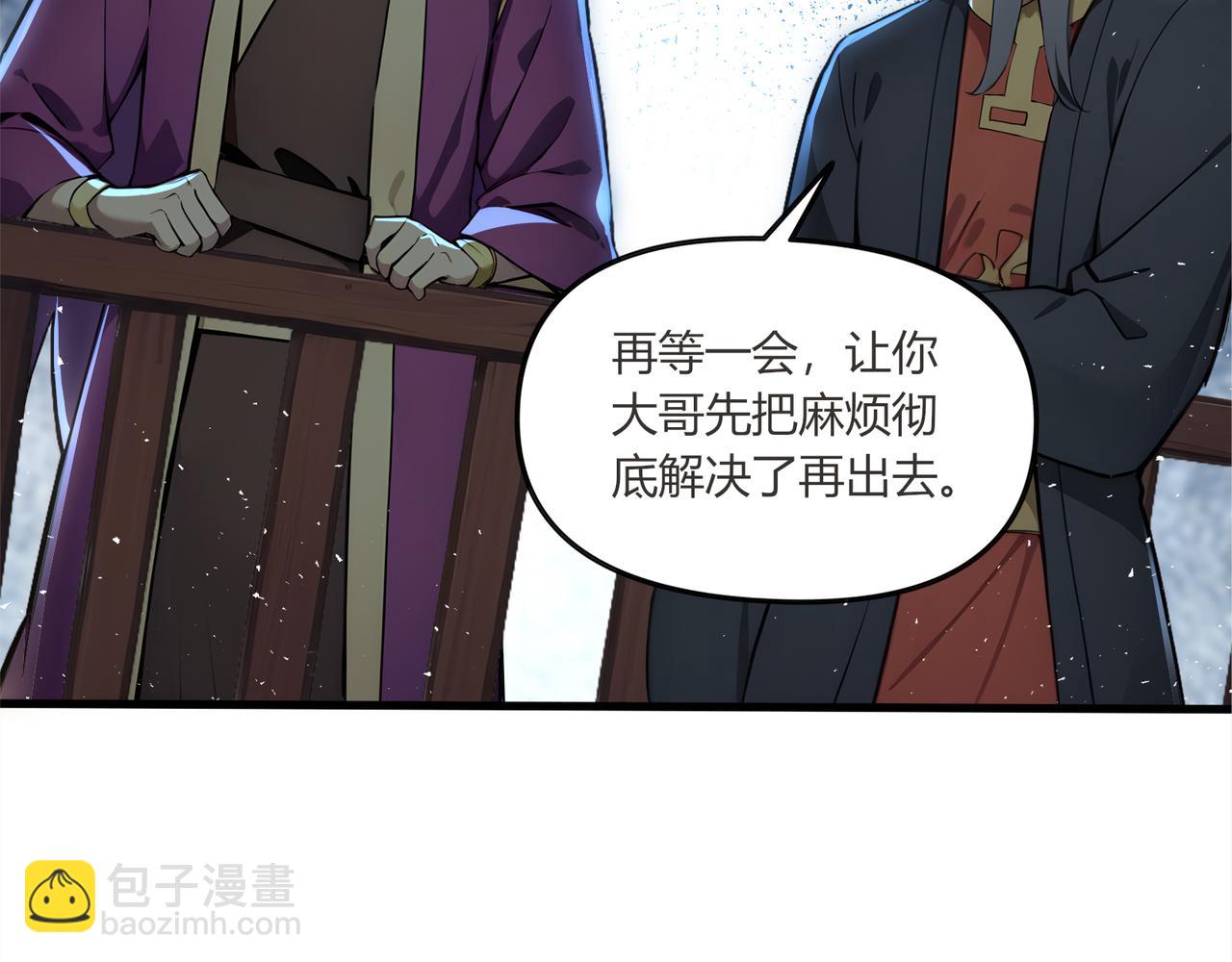 第60话  MVP结算！(1/3)-第61话