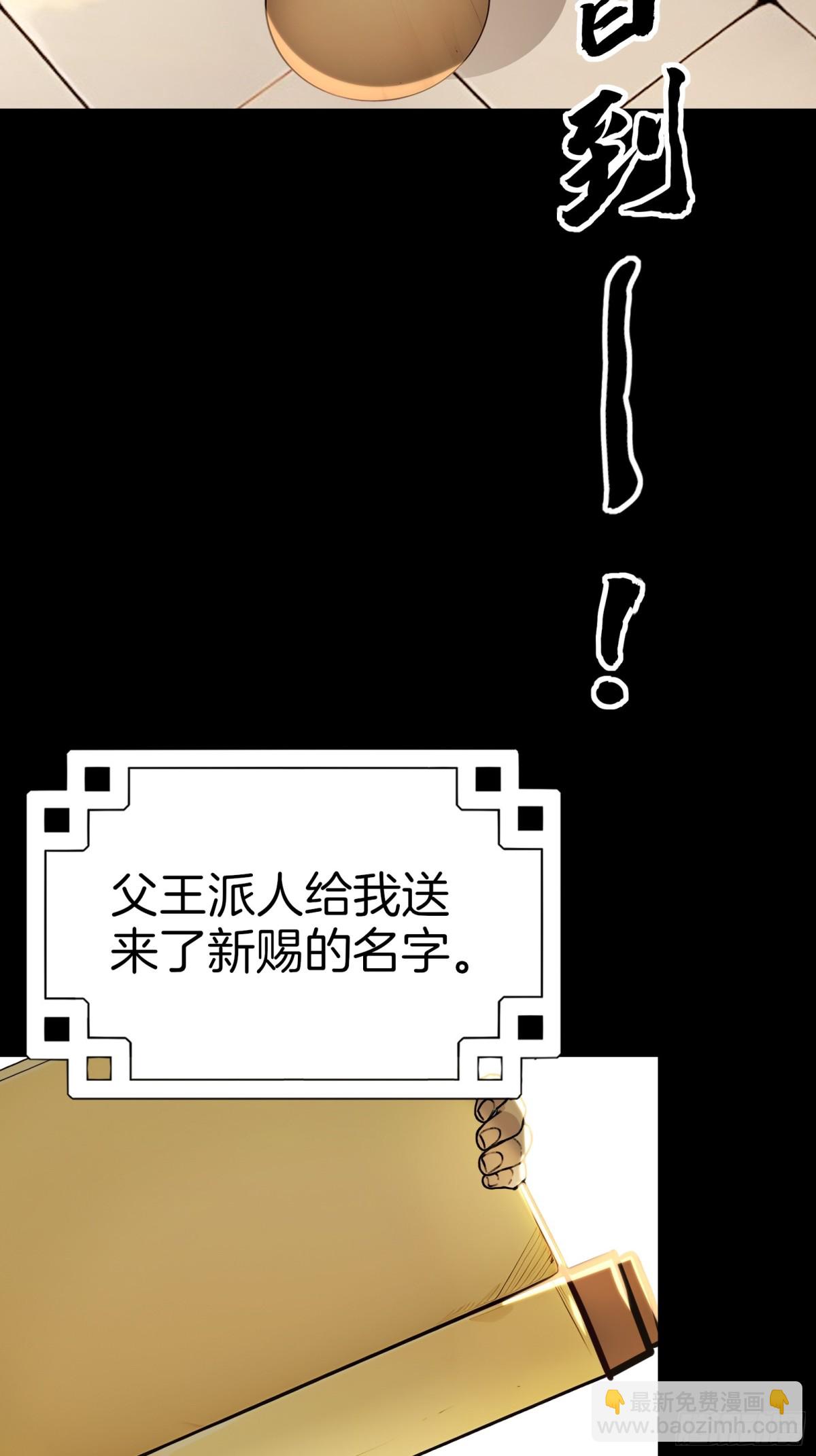 58  全员恶人！(1/2)-第59话
