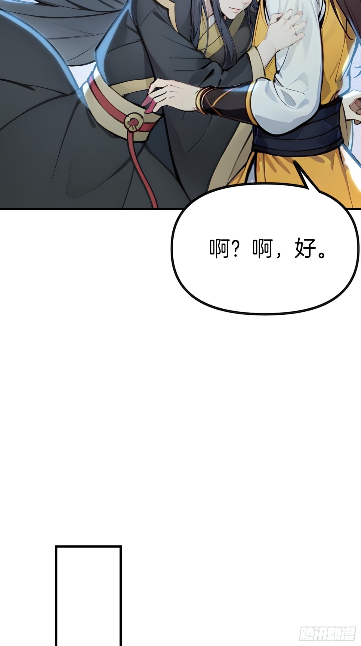 58  全员恶人！(1/2)-第59话
