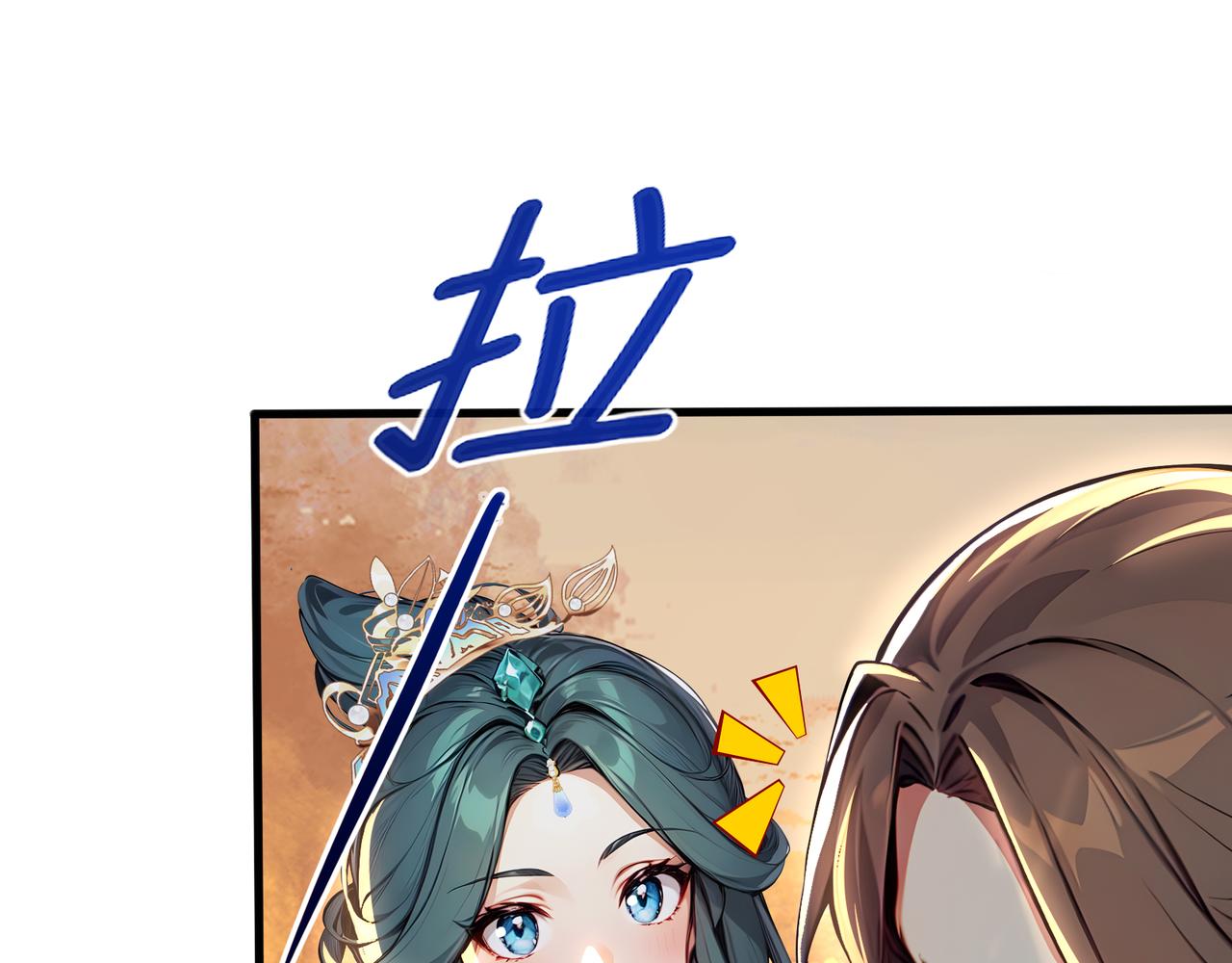第62话  就让往事随风！(1/3)-第63话