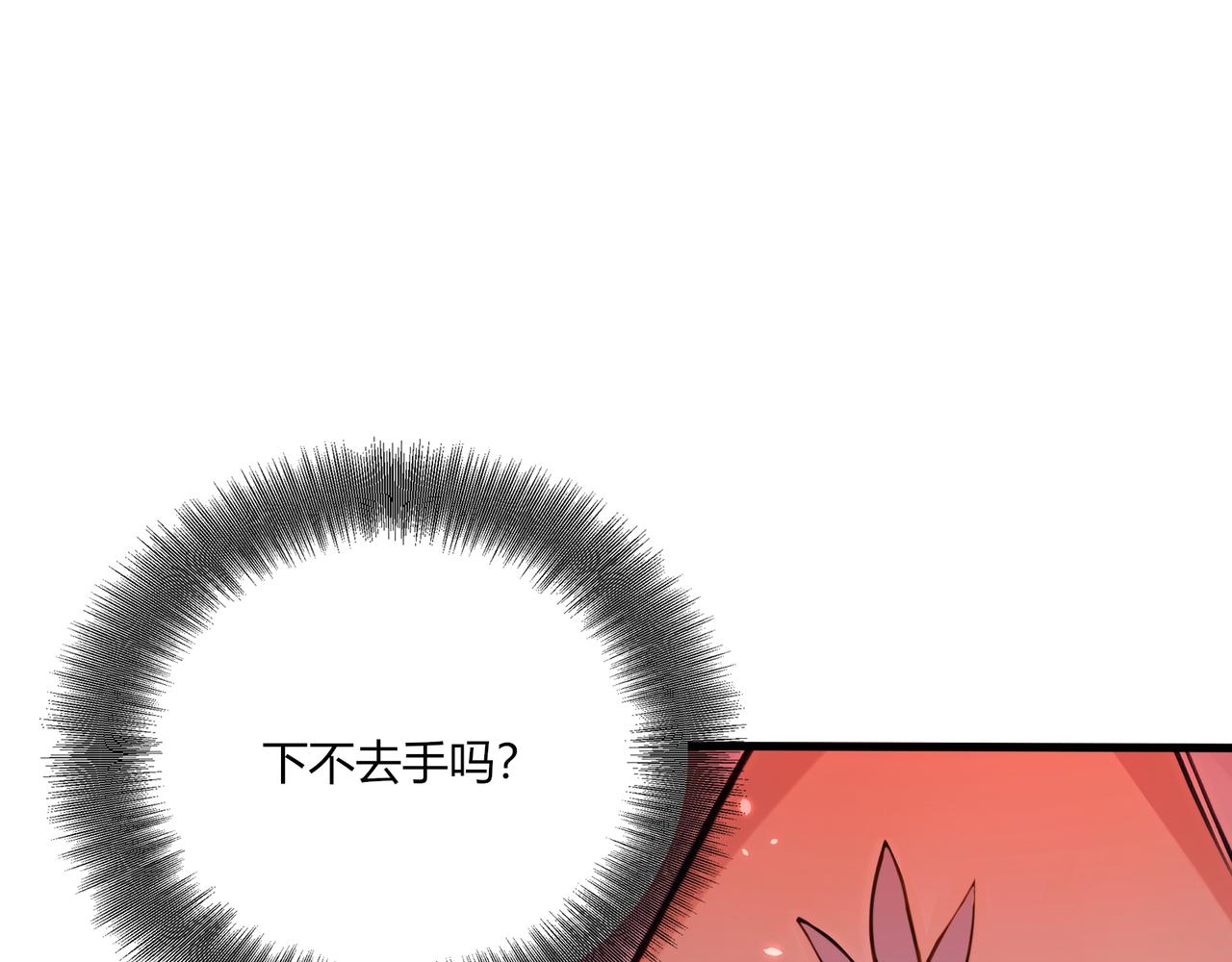 第62话  就让往事随风！(1/3)-第63话