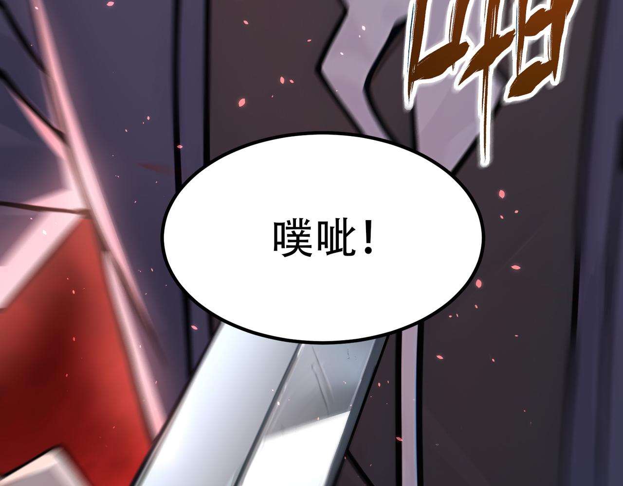 第62话  就让往事随风！(1/3)-第63话