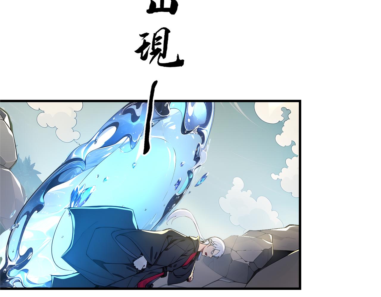 第64话  大船说翻就翻！(1/4)-第65话