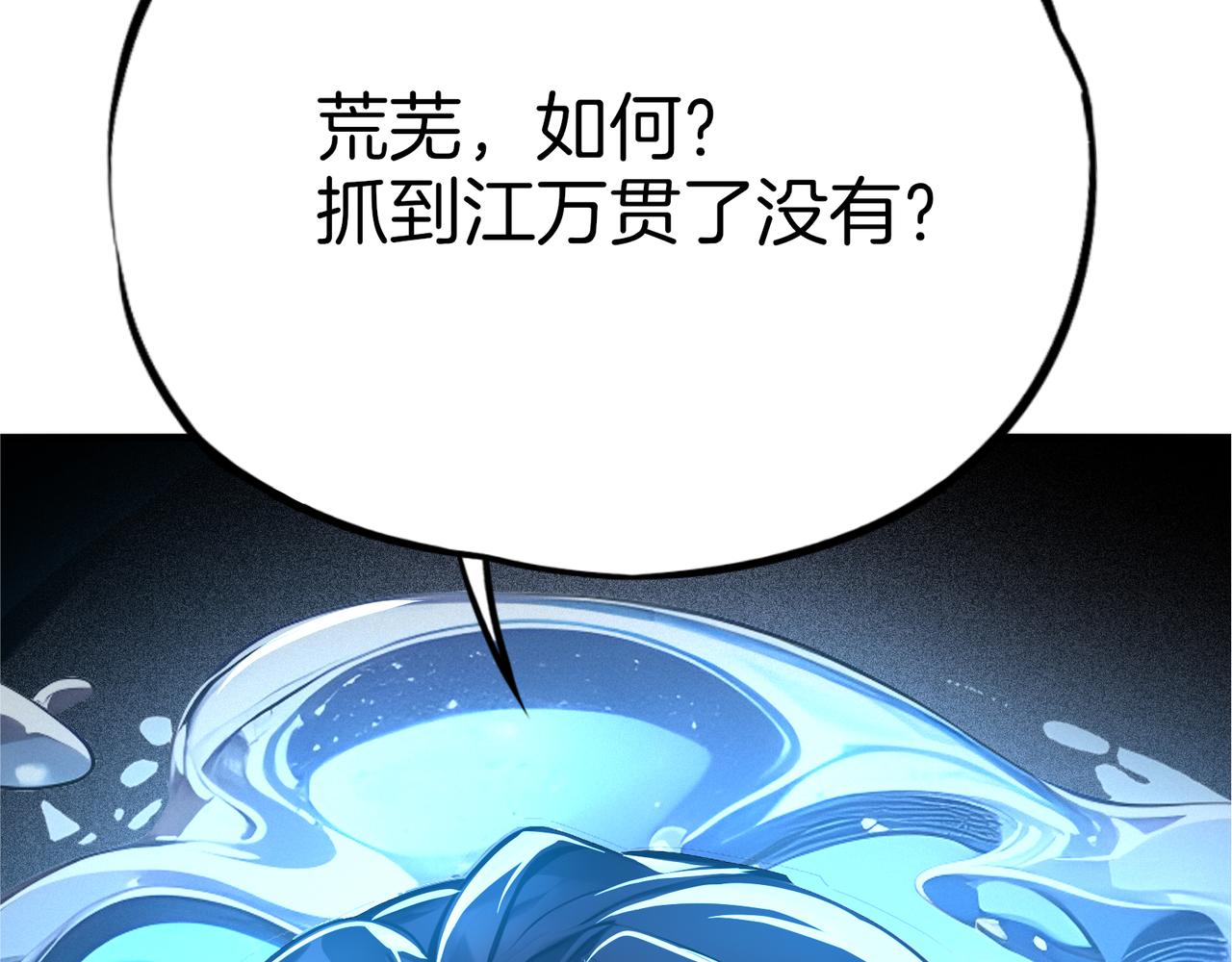 第64话  大船说翻就翻！(1/4)-第65话