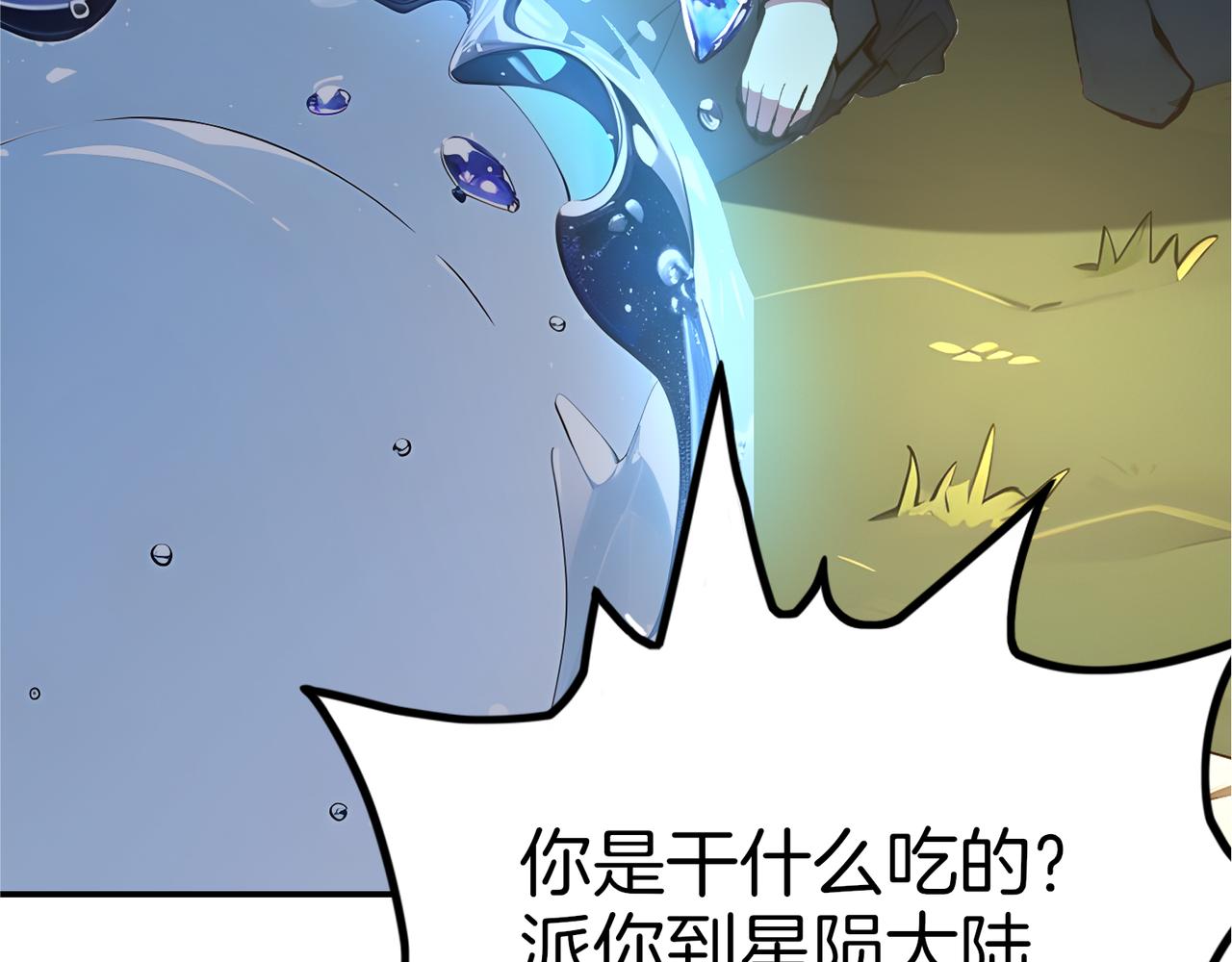 第64话  大船说翻就翻！(1/4)-第65话