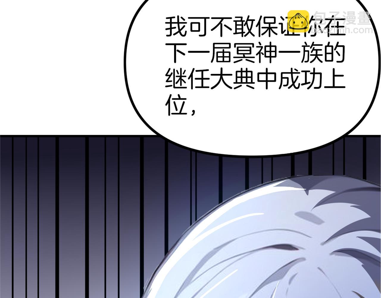 第64话  大船说翻就翻！(1/4)-第65话