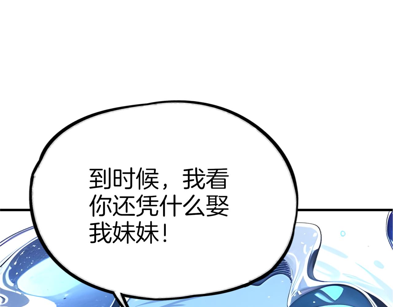 第64话  大船说翻就翻！(1/4)-第65话