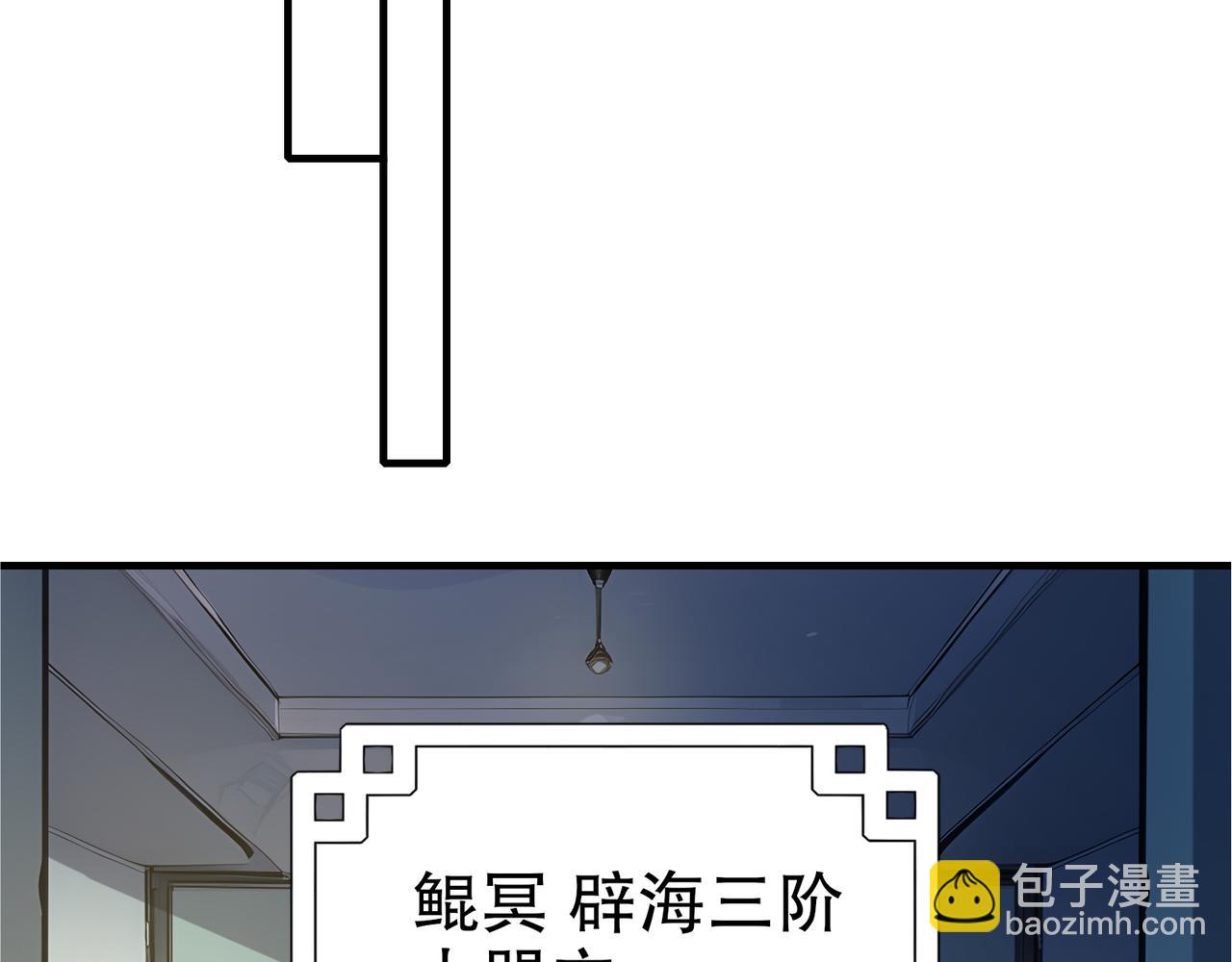 第64话  大船说翻就翻！(1/4)-第65话