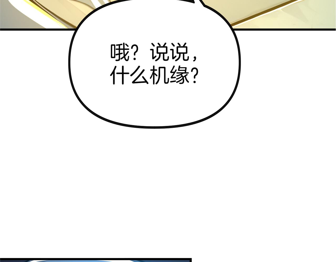 第64话  大船说翻就翻！(1/4)-第65话