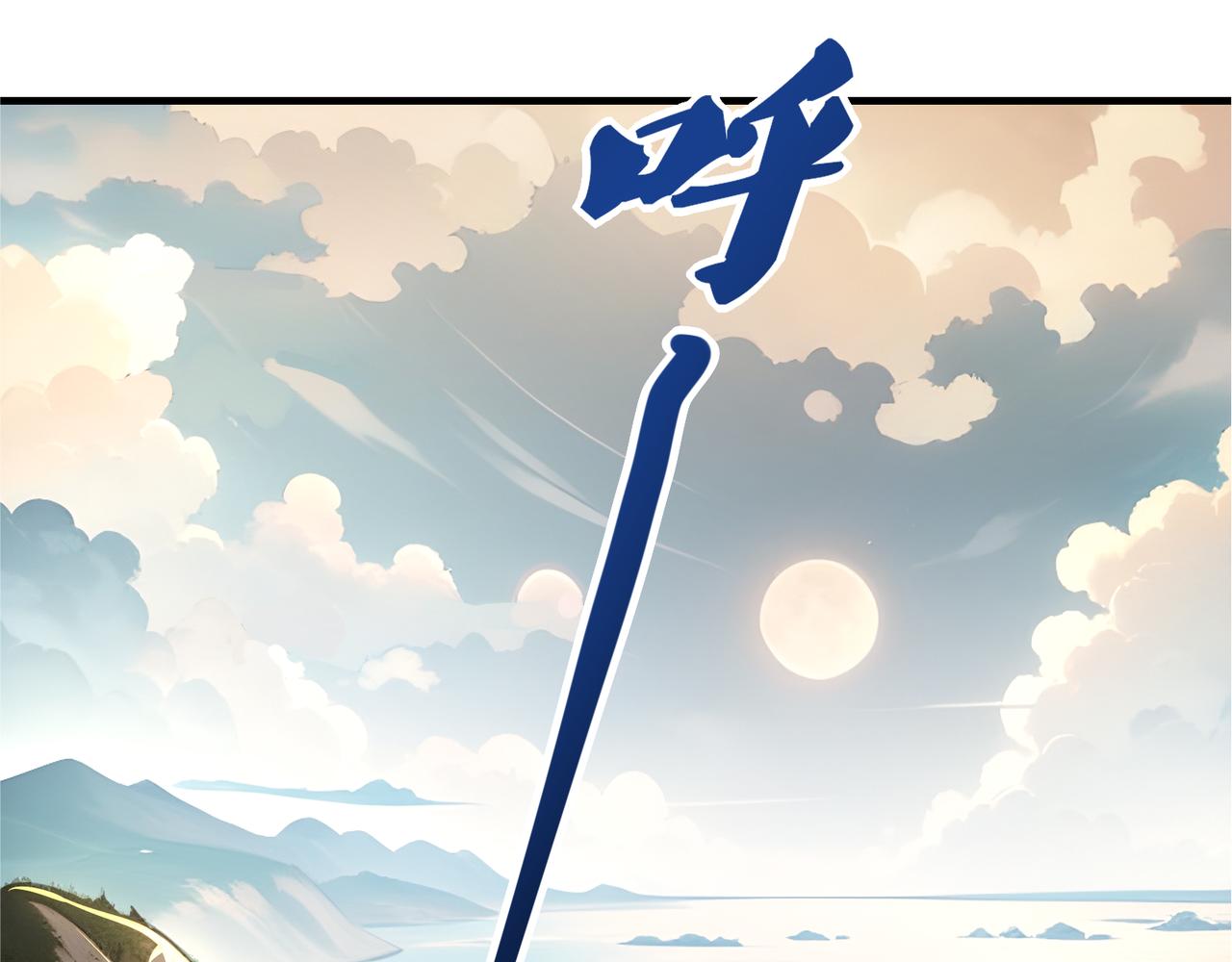 第64话  大船说翻就翻！(1/4)-第65话