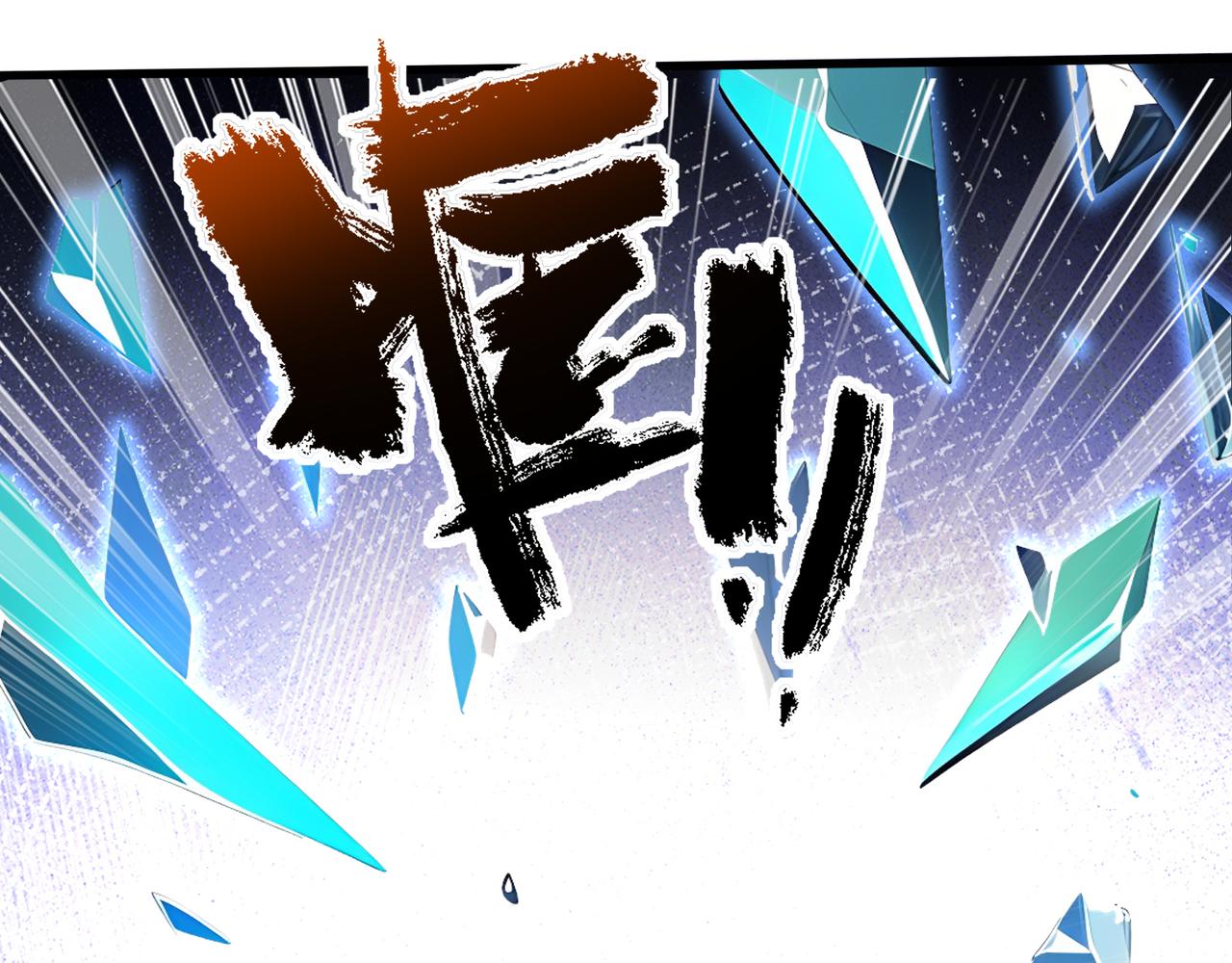 第68话  远古角色扮演？！(1/2)-第69话