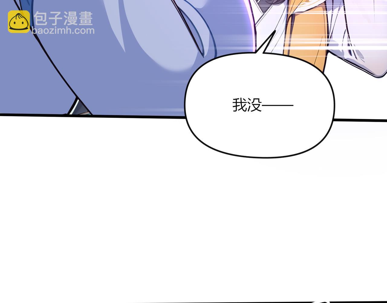 第68话  远古角色扮演？！(1/2)-第69话