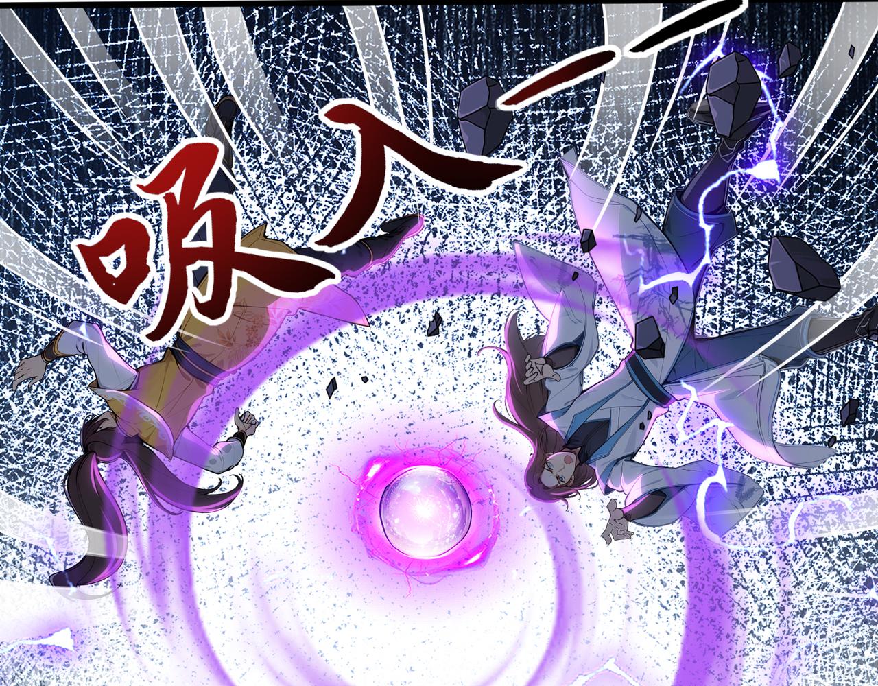 第68话  远古角色扮演？！(1/2)-第69话