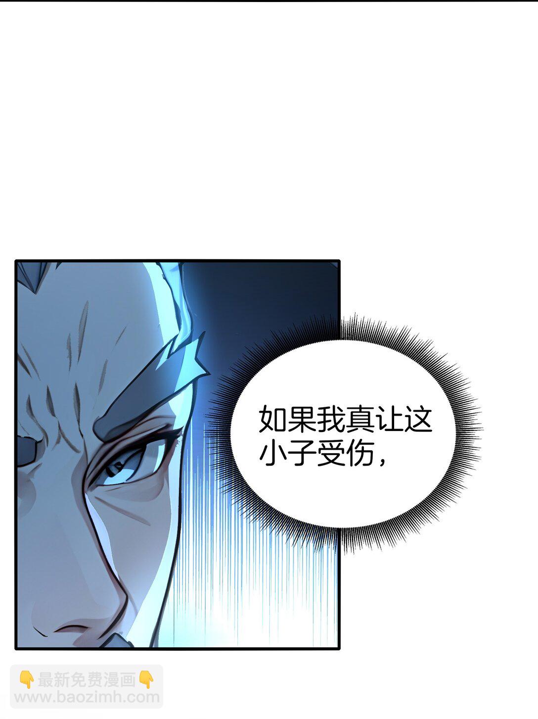 06 少爷作死那些事儿-第7话