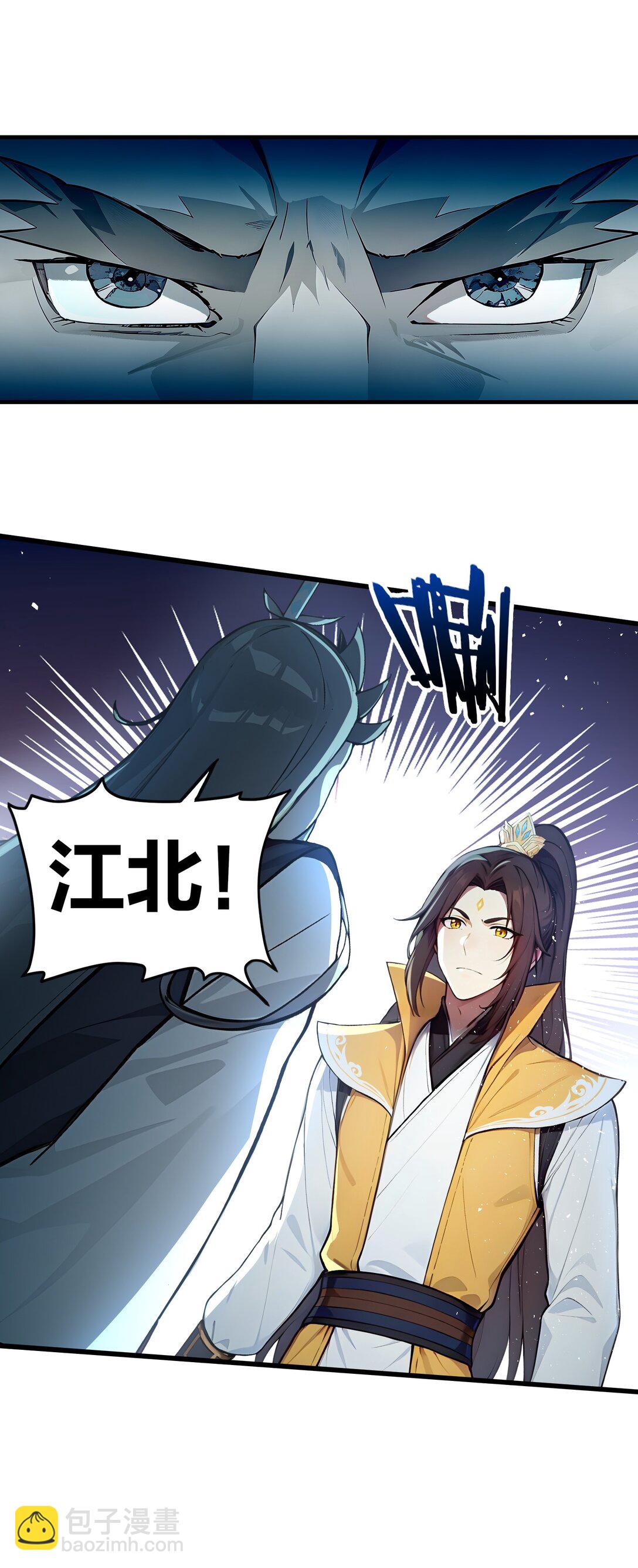 06 少爷作死那些事儿-第7话