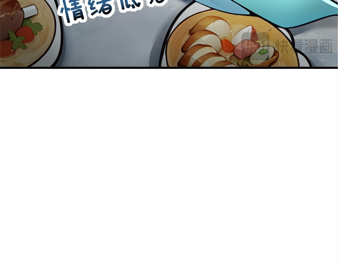 第70话  会说话的王八！(1/3)-第71话