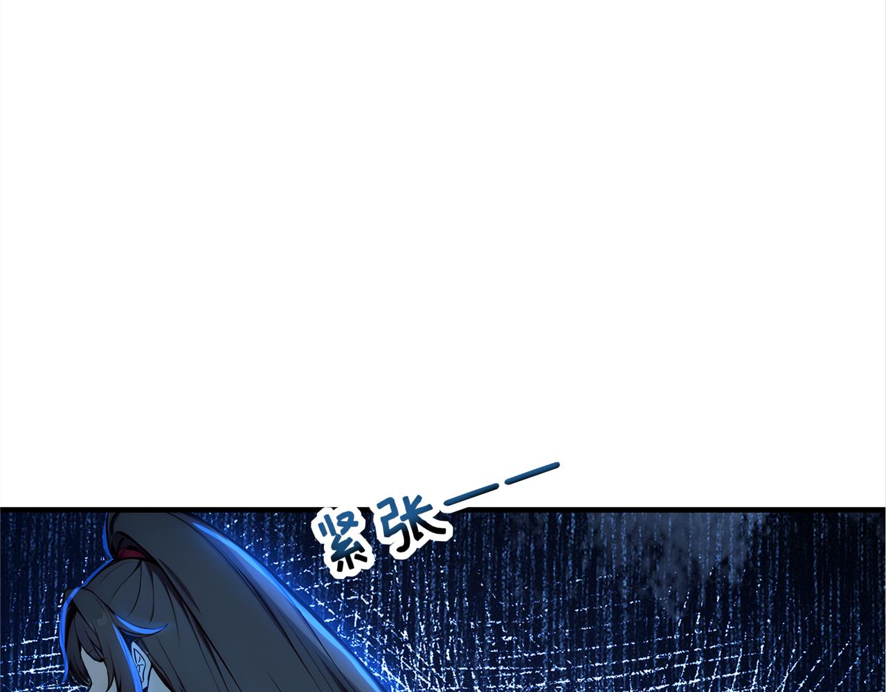 第70话  会说话的王八！(1/3)-第71话