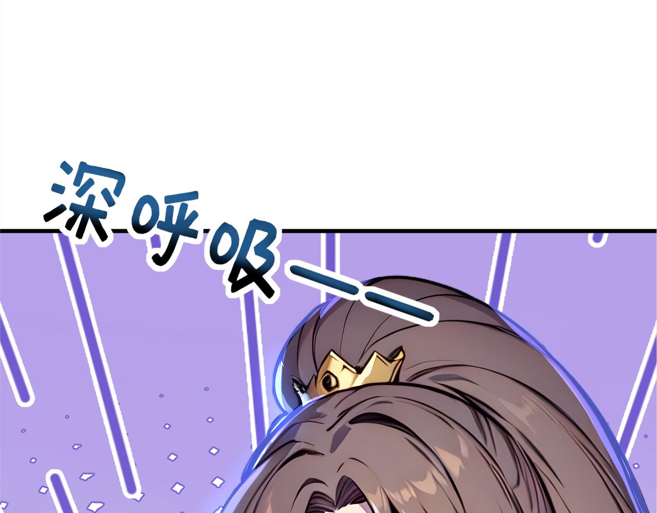 第70话  会说话的王八！(1/3)-第71话