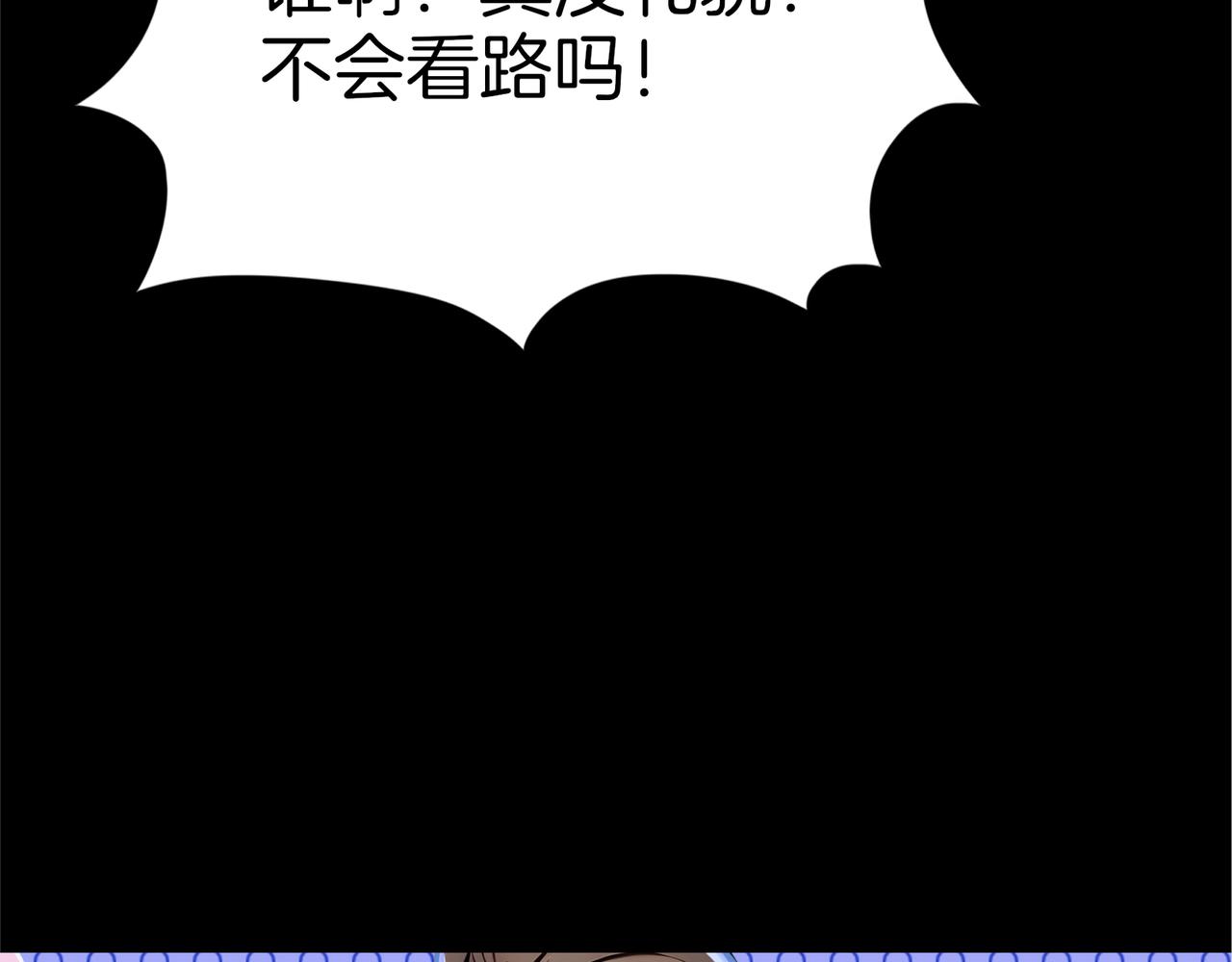 第70话  会说话的王八！(1/3)-第71话