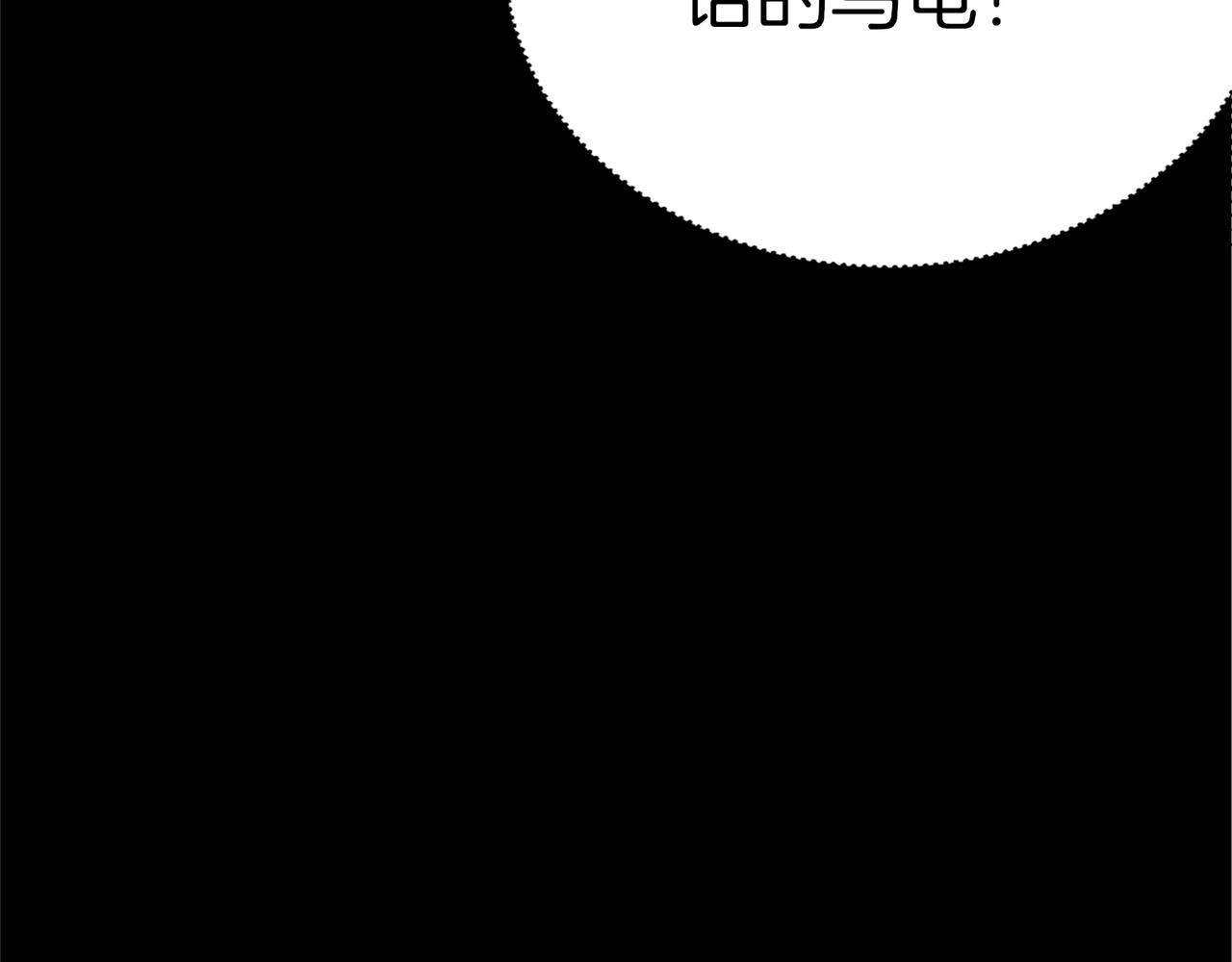 第70话  会说话的王八！(1/3)-第71话