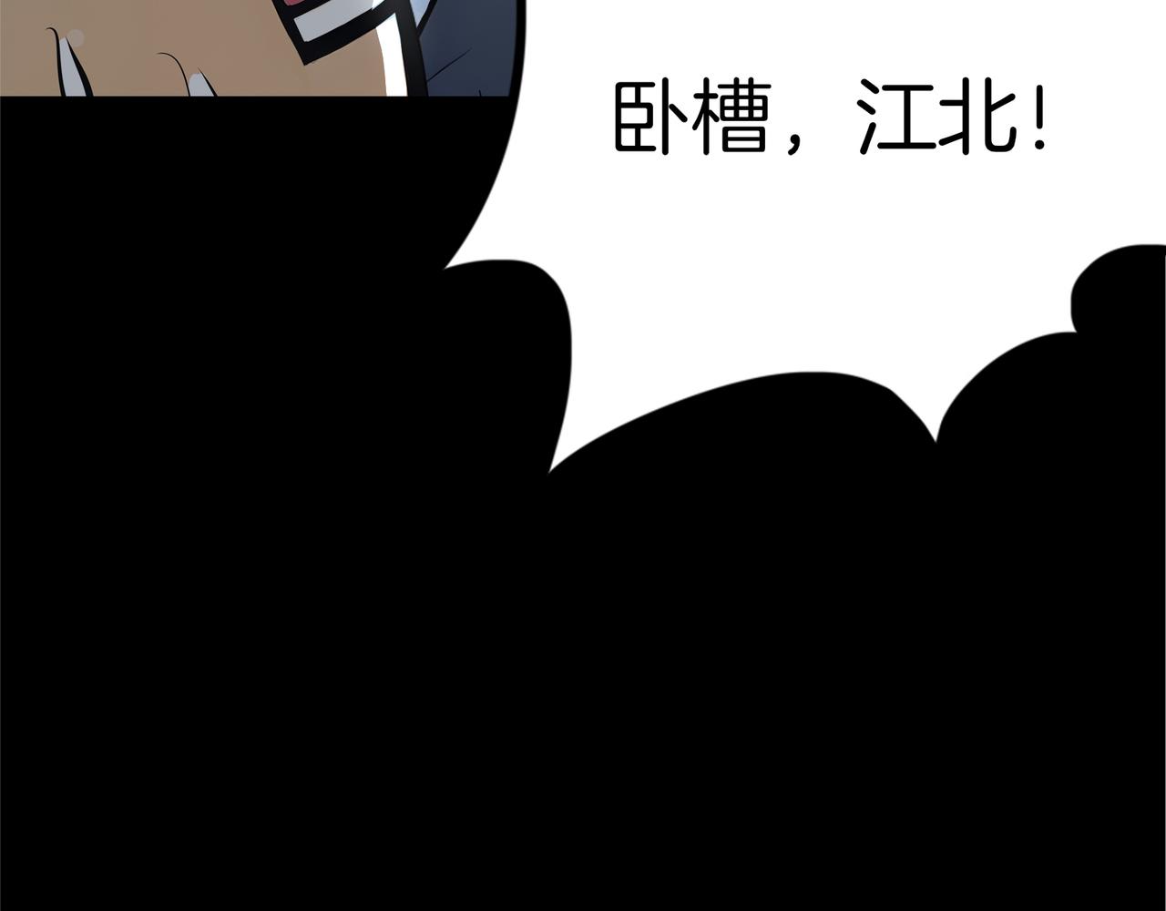 第70话  会说话的王八！(1/3)-第71话