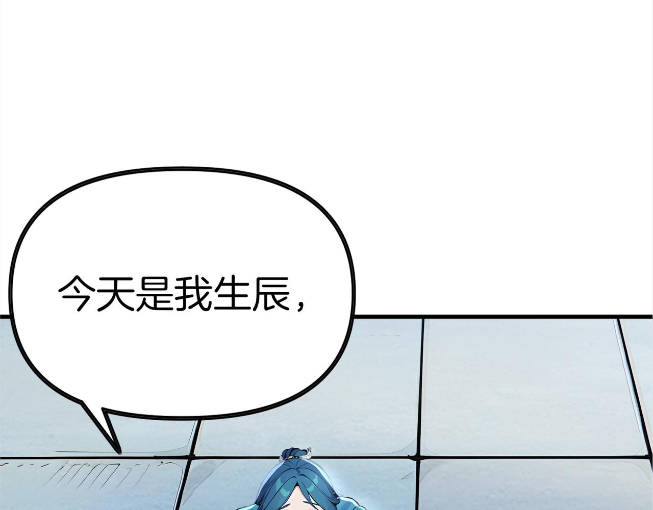 第70话  会说话的王八！(1/3)-第71话